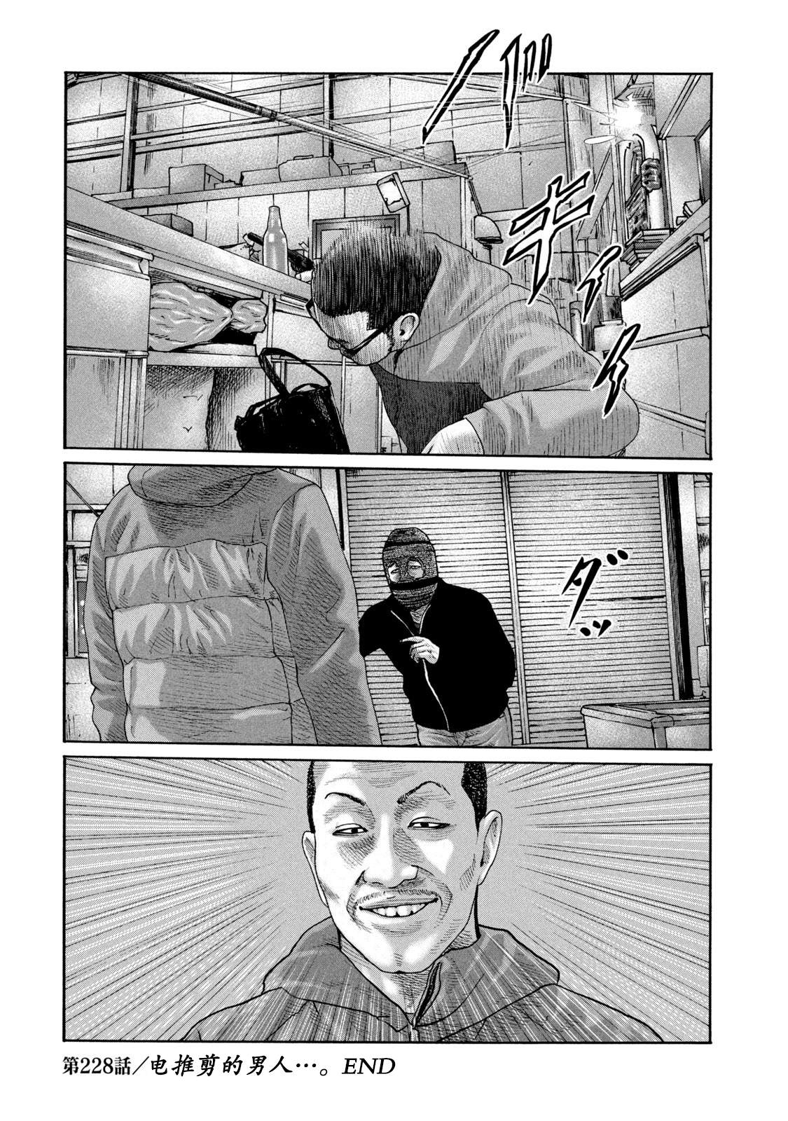 第 17 页