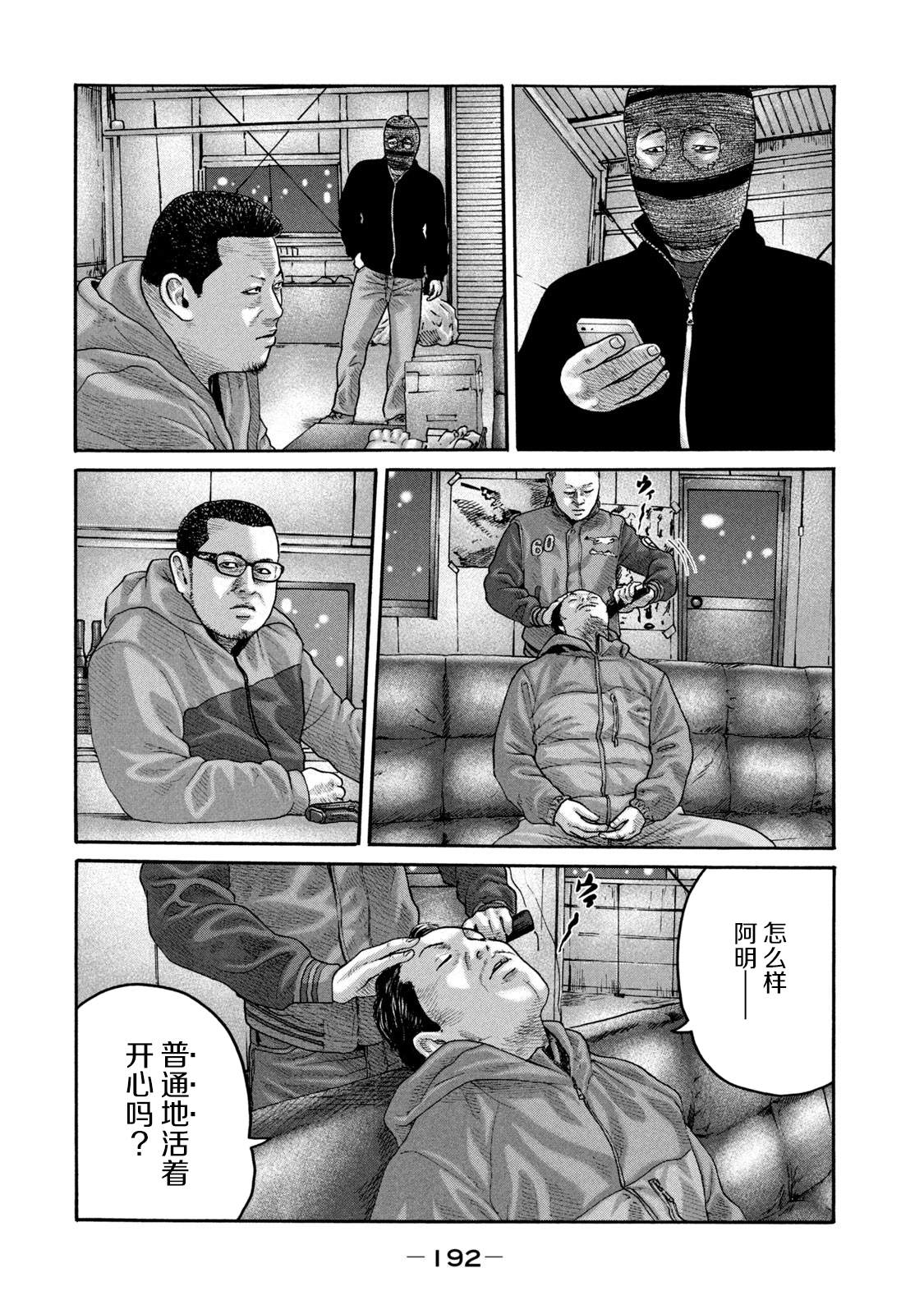 第 6 页