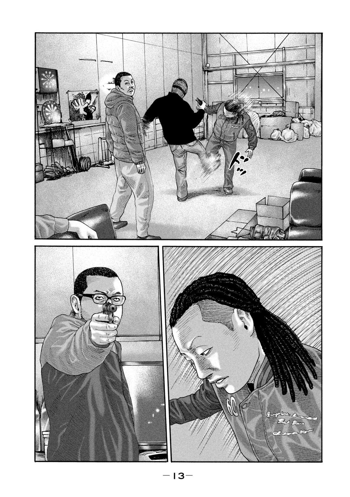 第 11 页