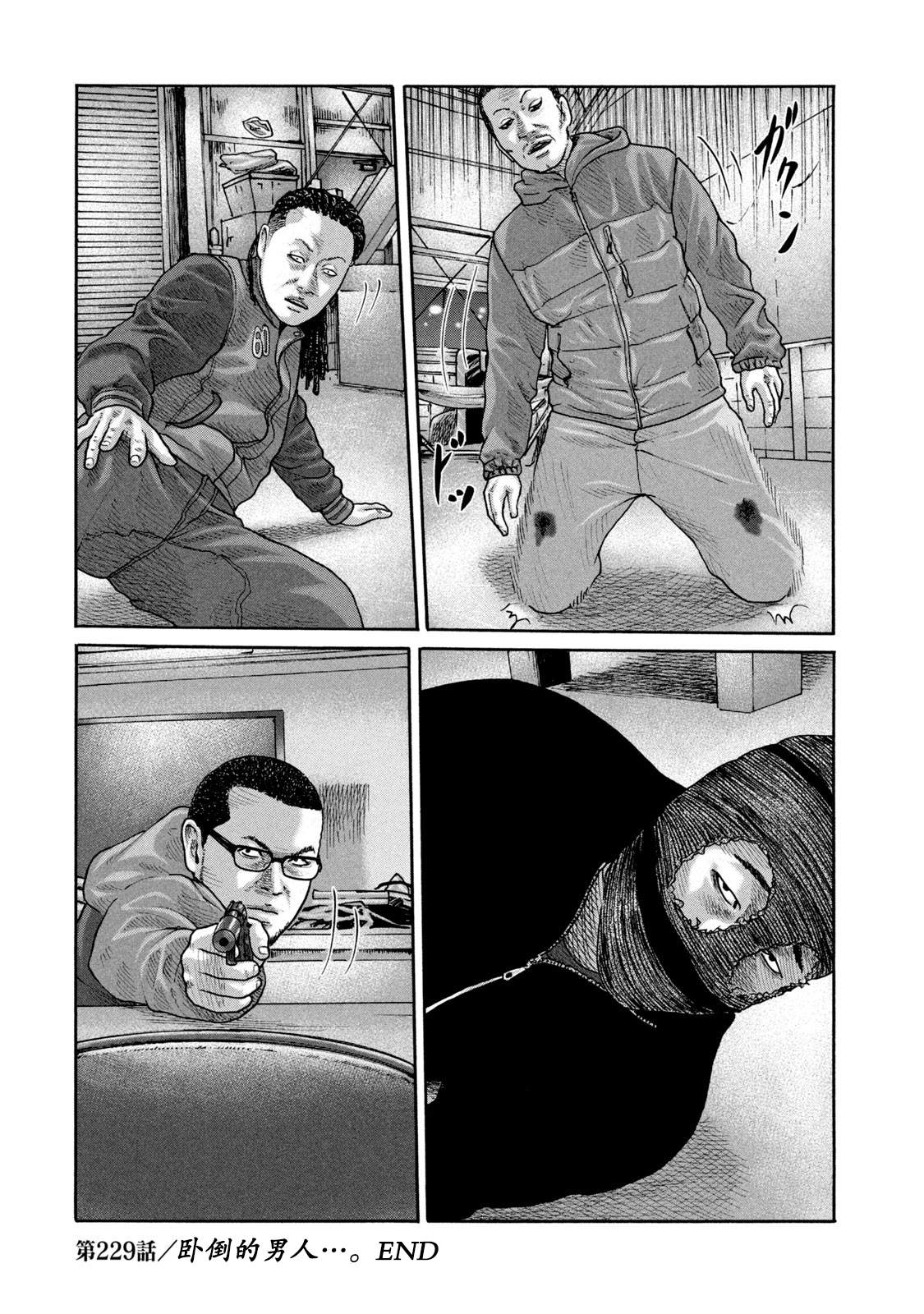 第 15 页