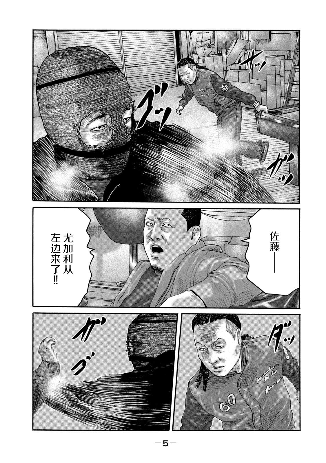 第 5 页