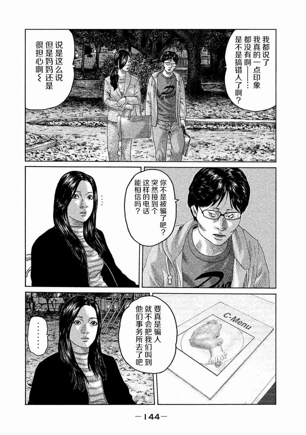 第 14 页