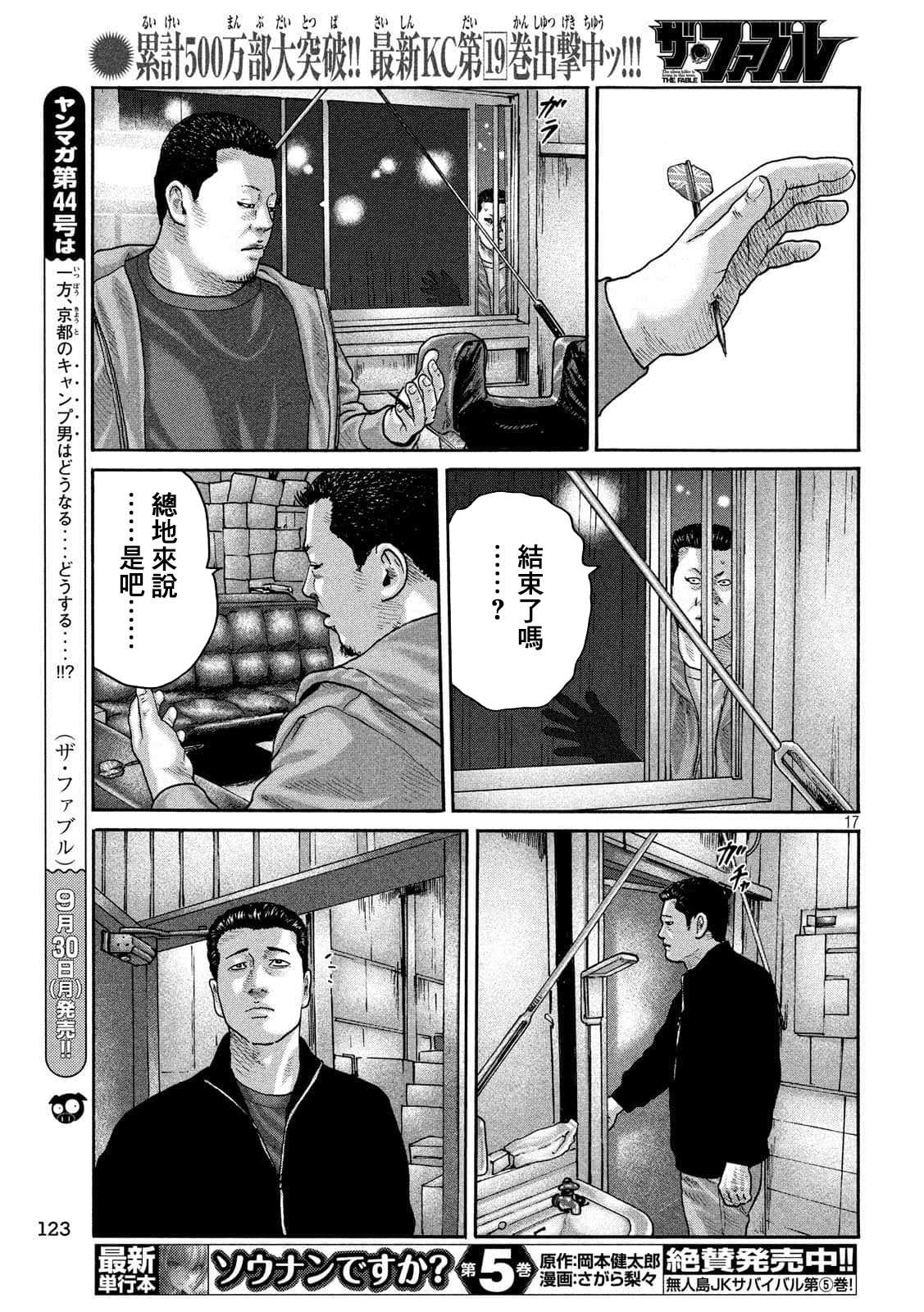 第 15 页