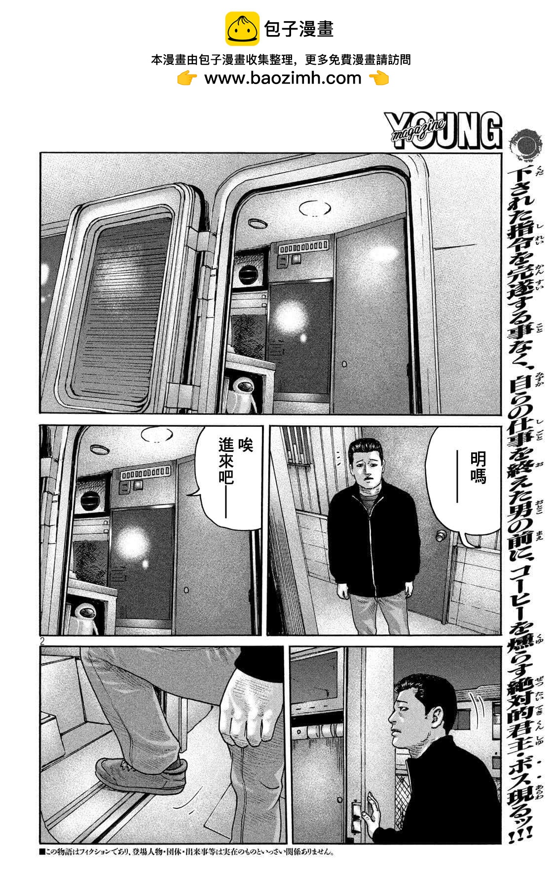 第 2 页