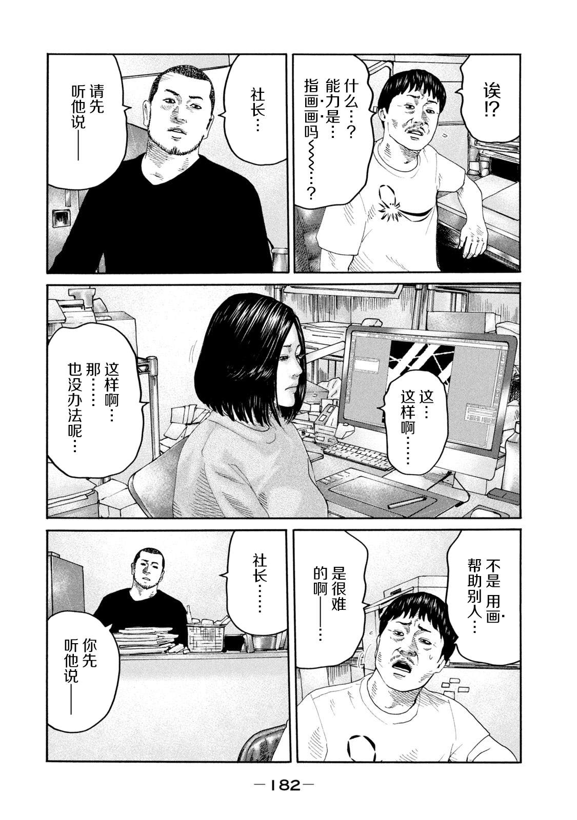 第 29 页