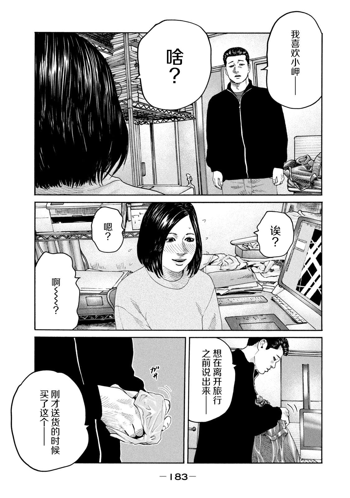 第 32 页