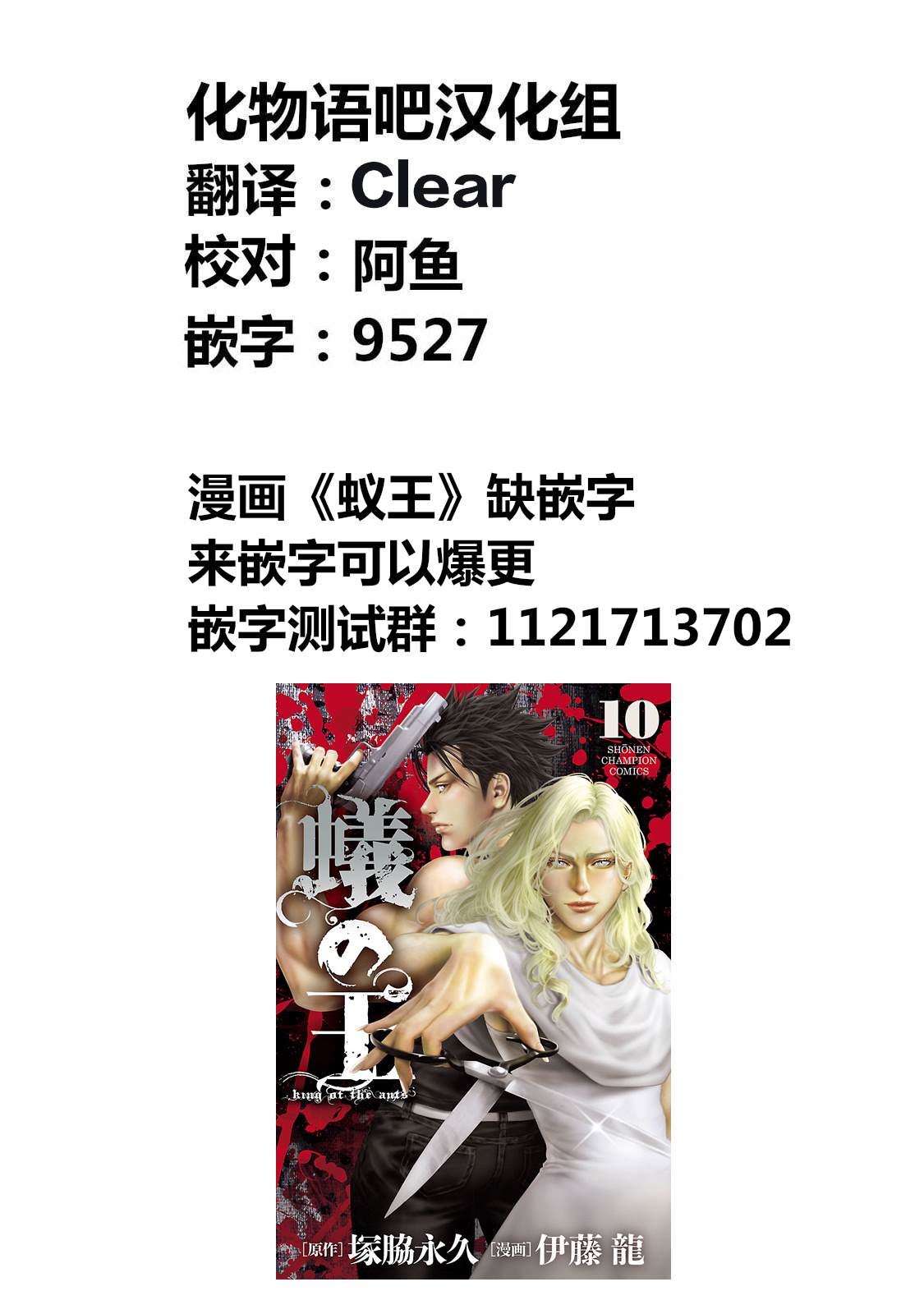 第 35 页