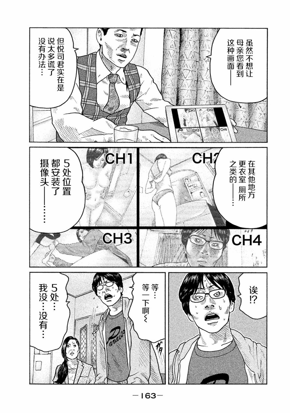 第 15 页