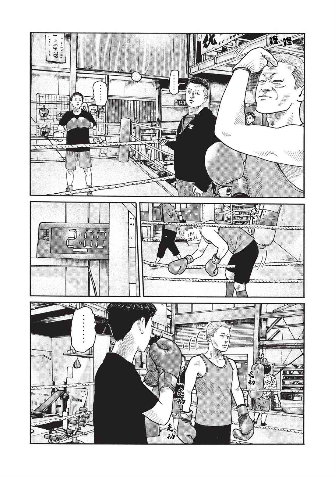 第 5 页