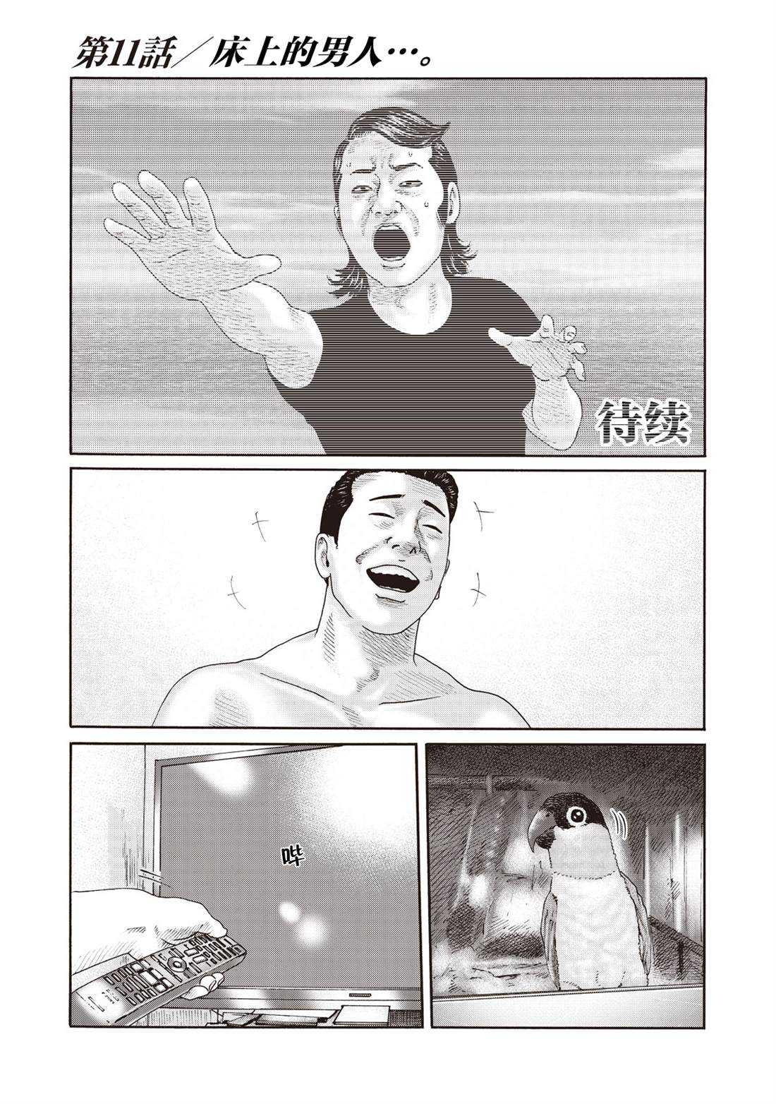 第 1 页