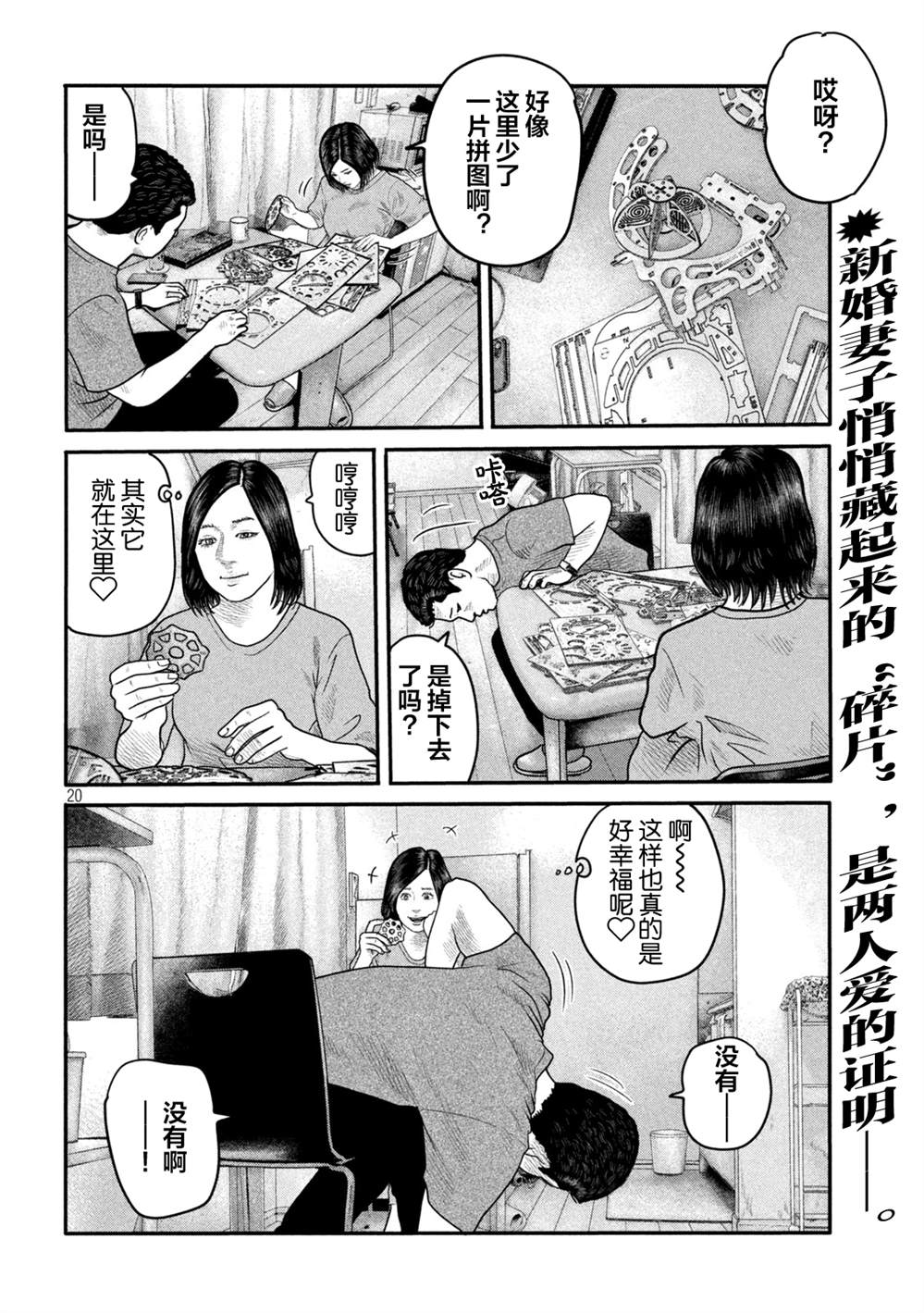 第 19 页