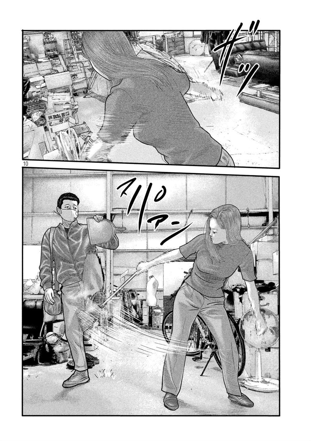 第 10 页