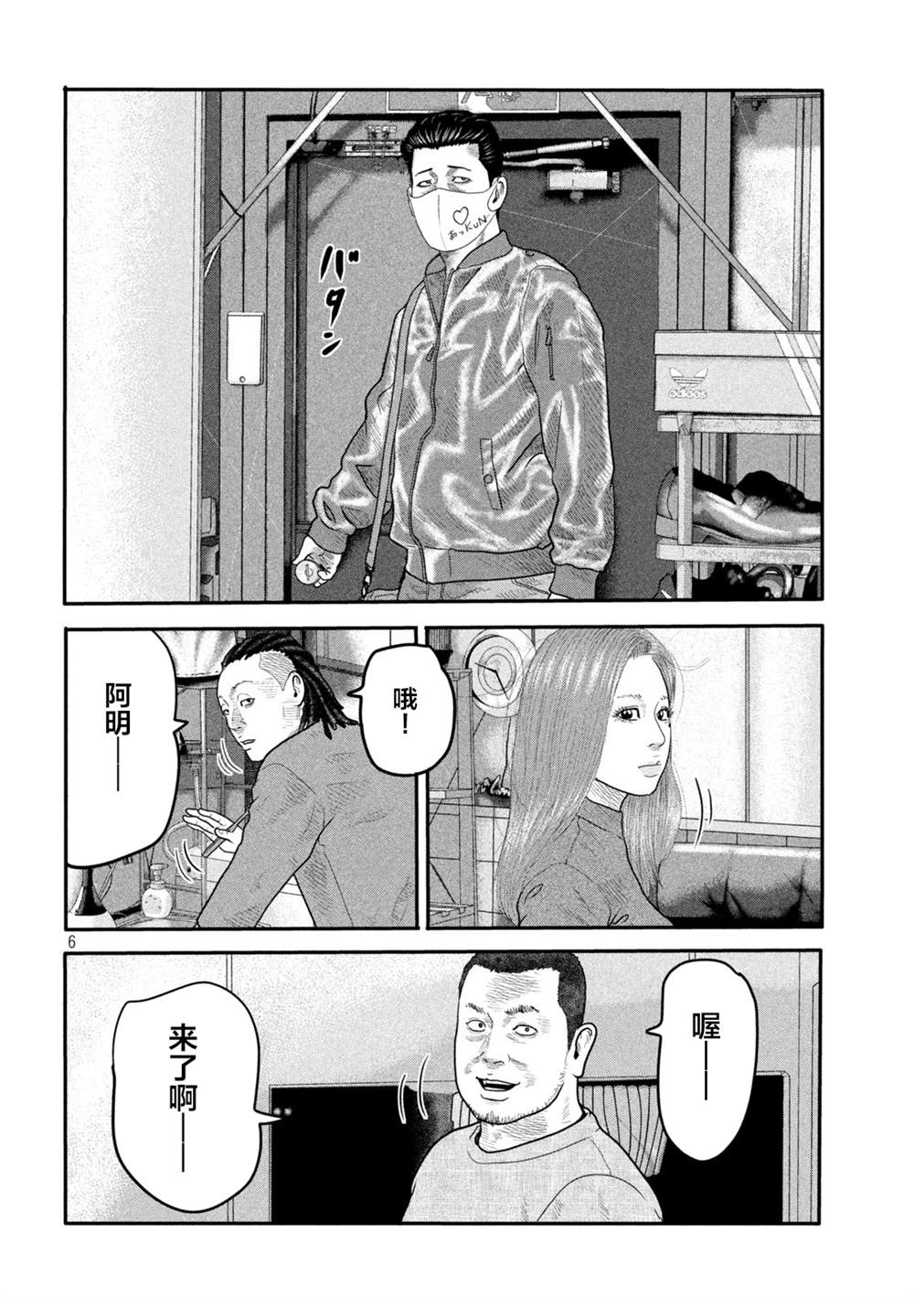 第 6 页