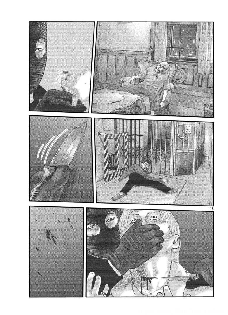 第 15 页