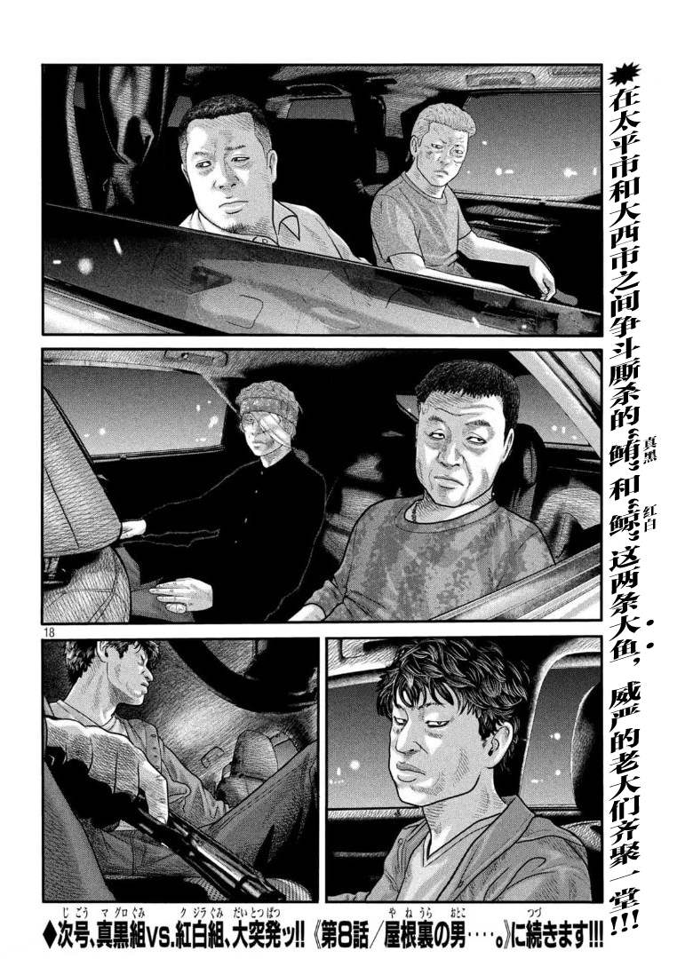 第 18 页