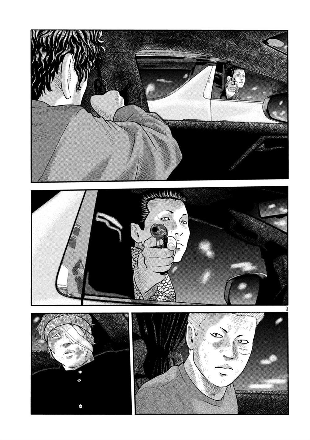 第 9 页