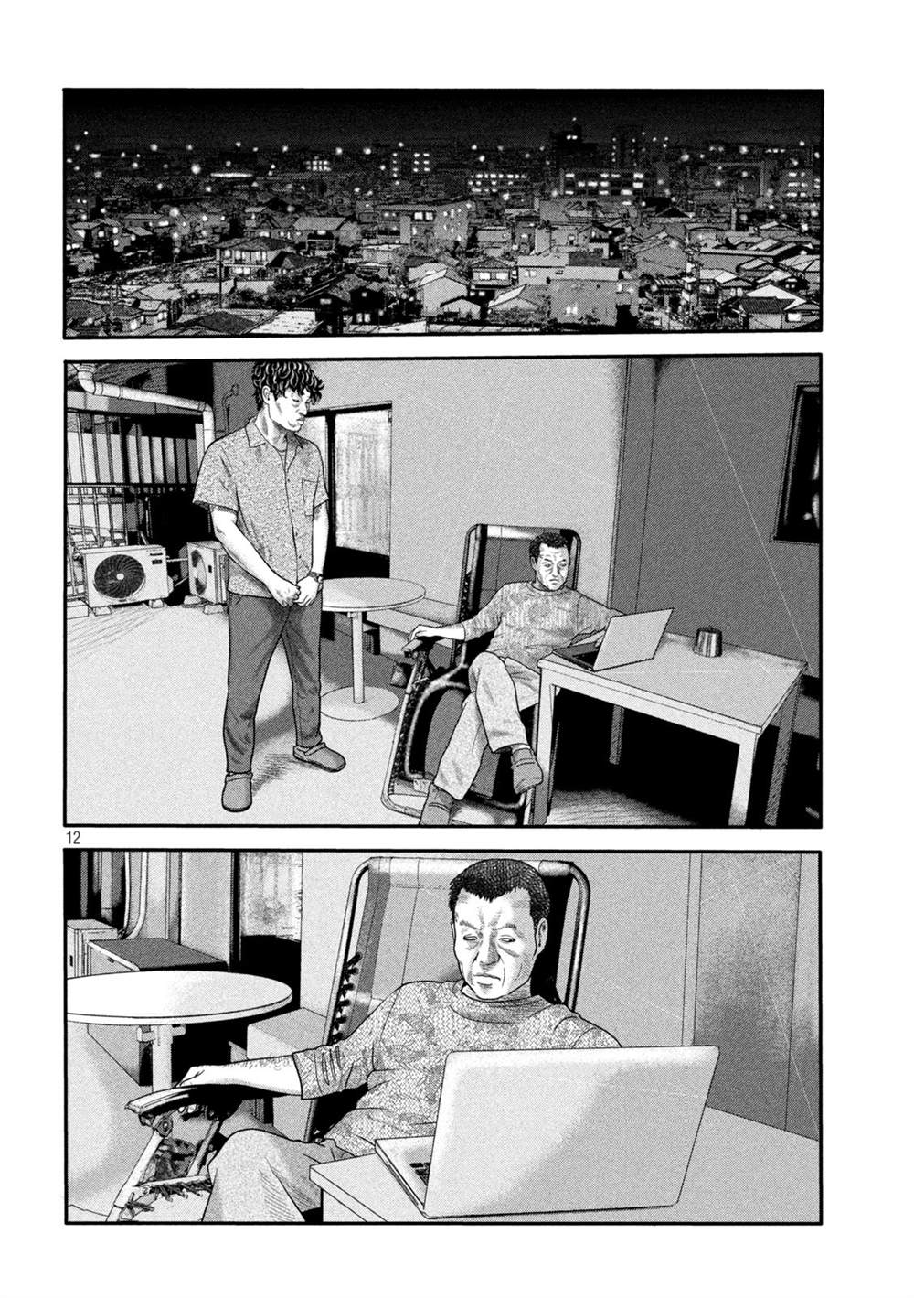 第 12 页