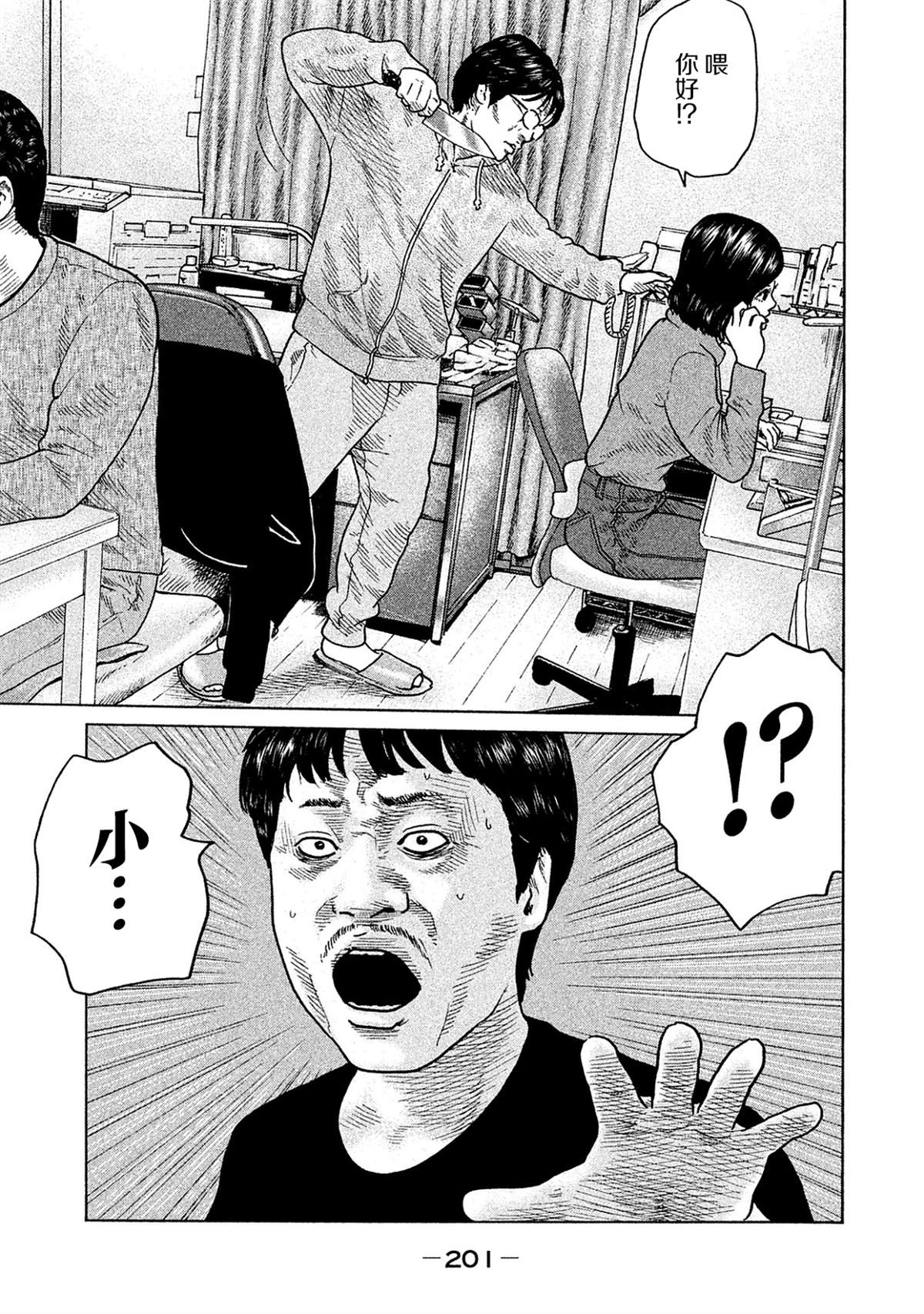 第 15 页