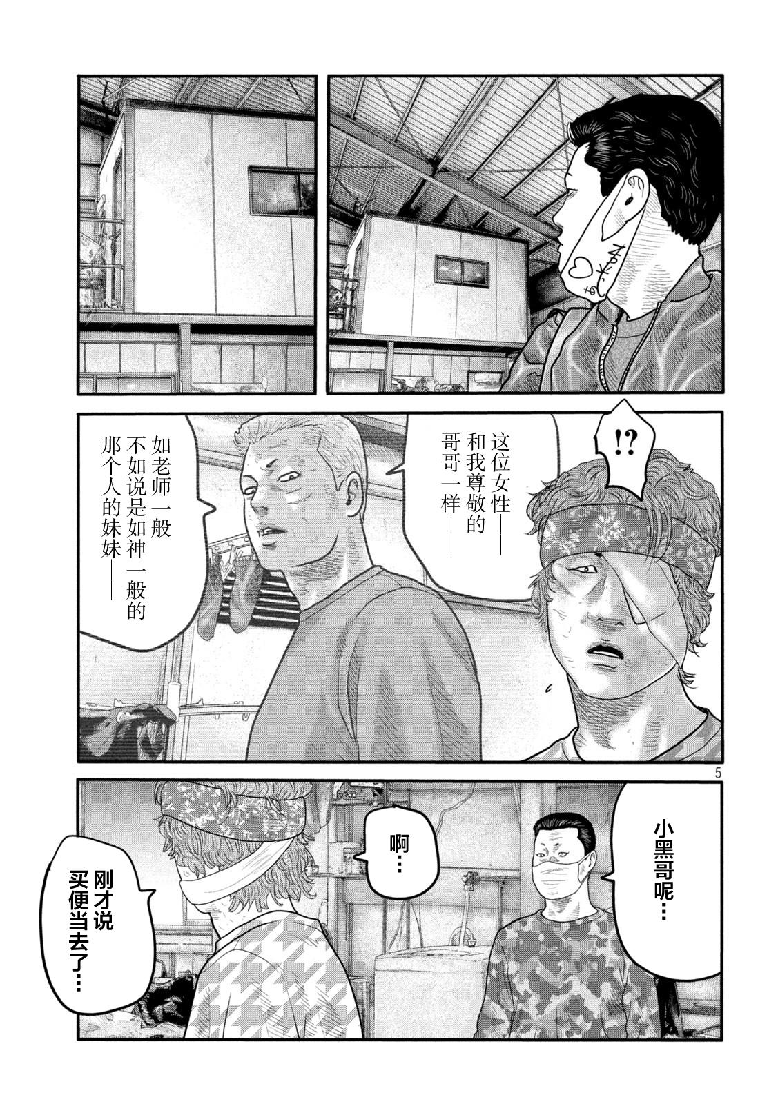 第 5 页