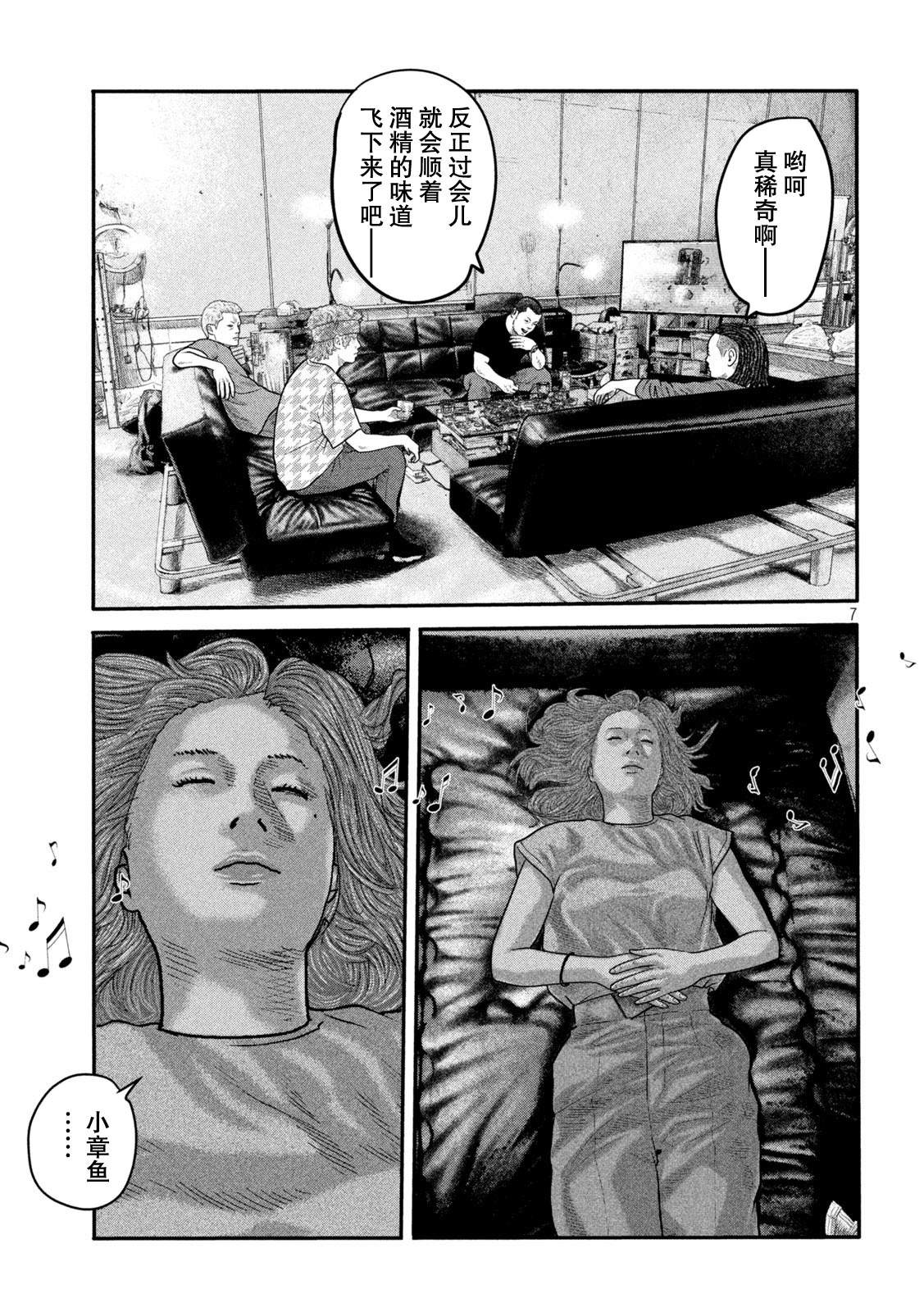 第 7 页