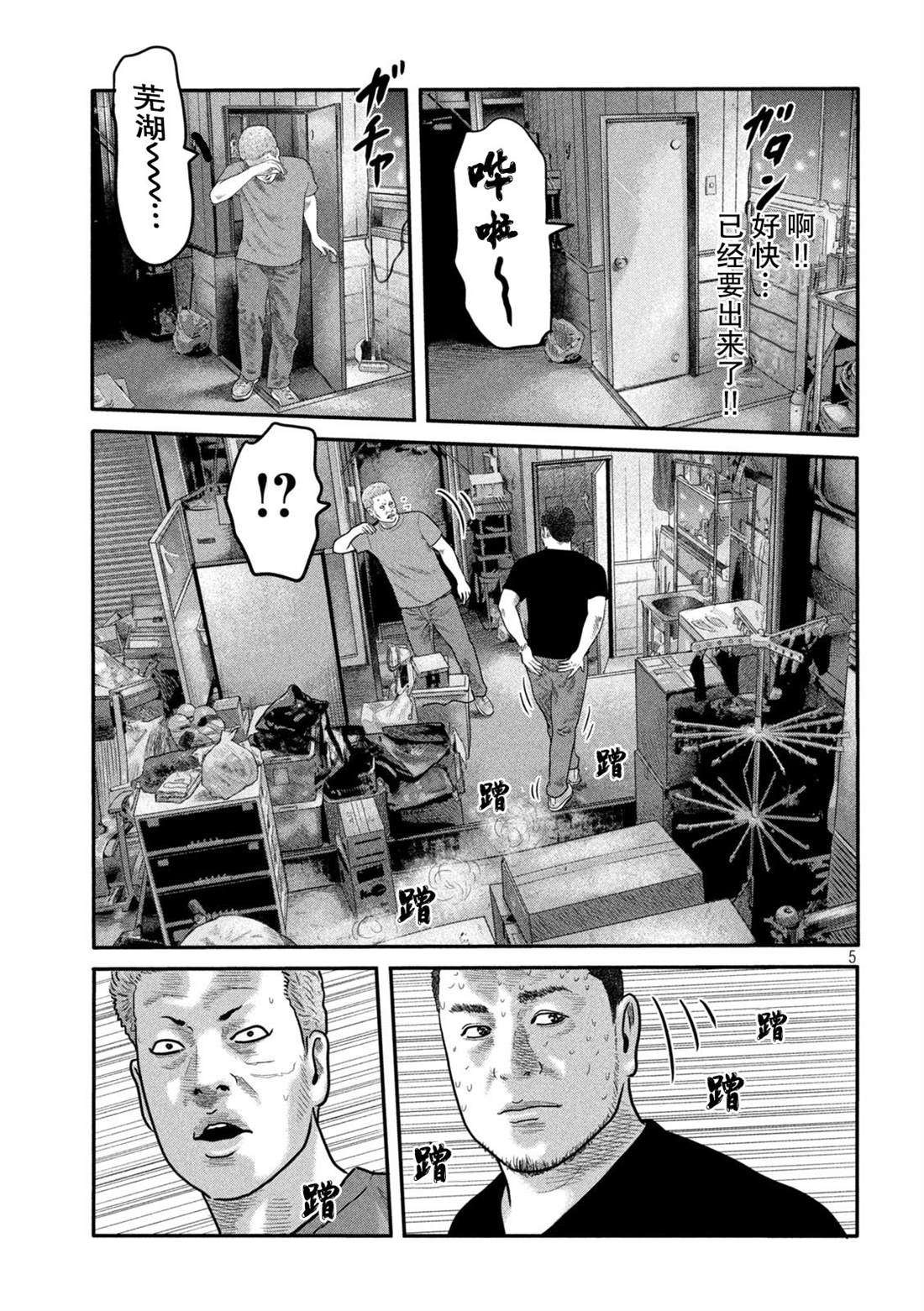 第 5 页