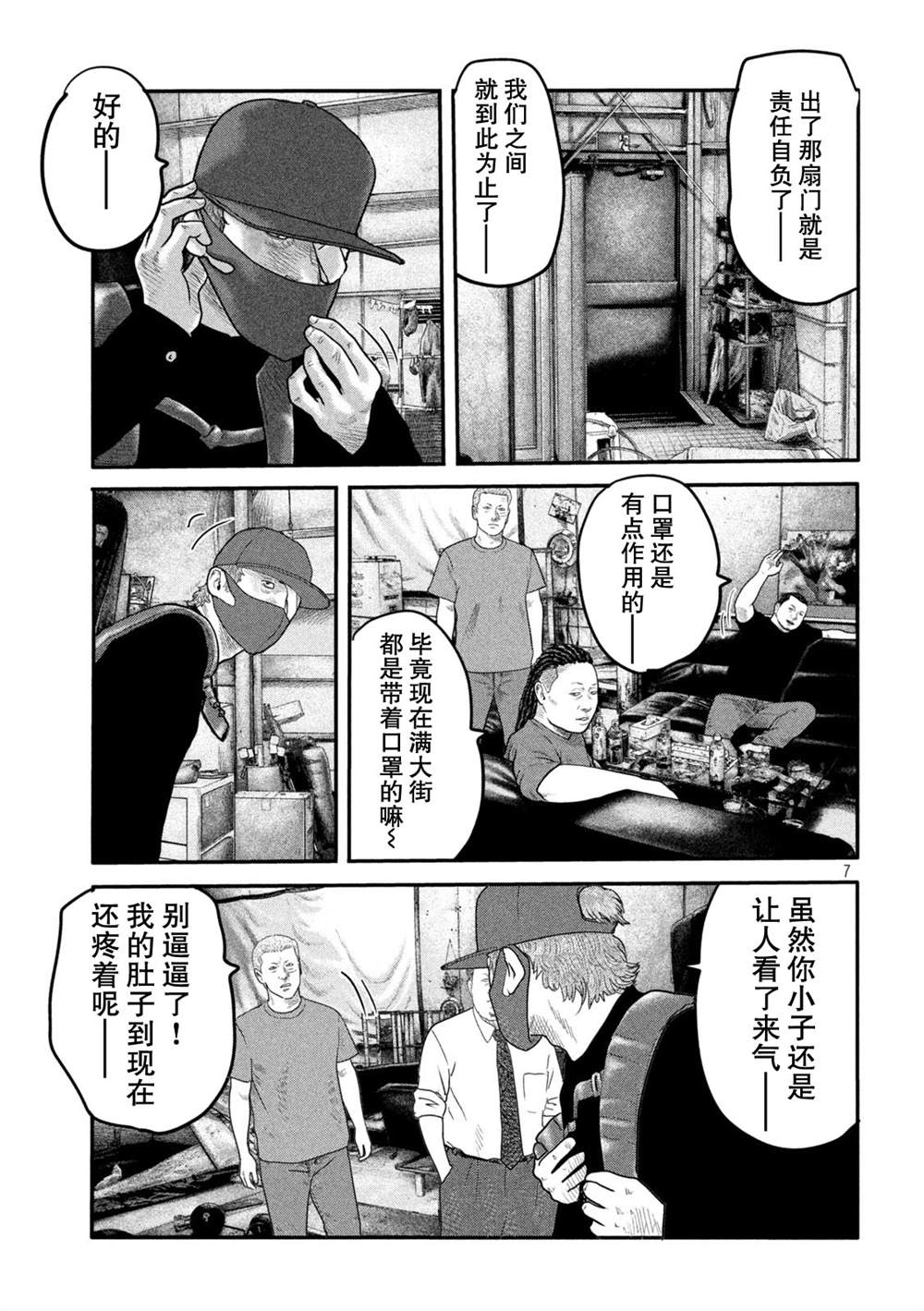 第 11 页