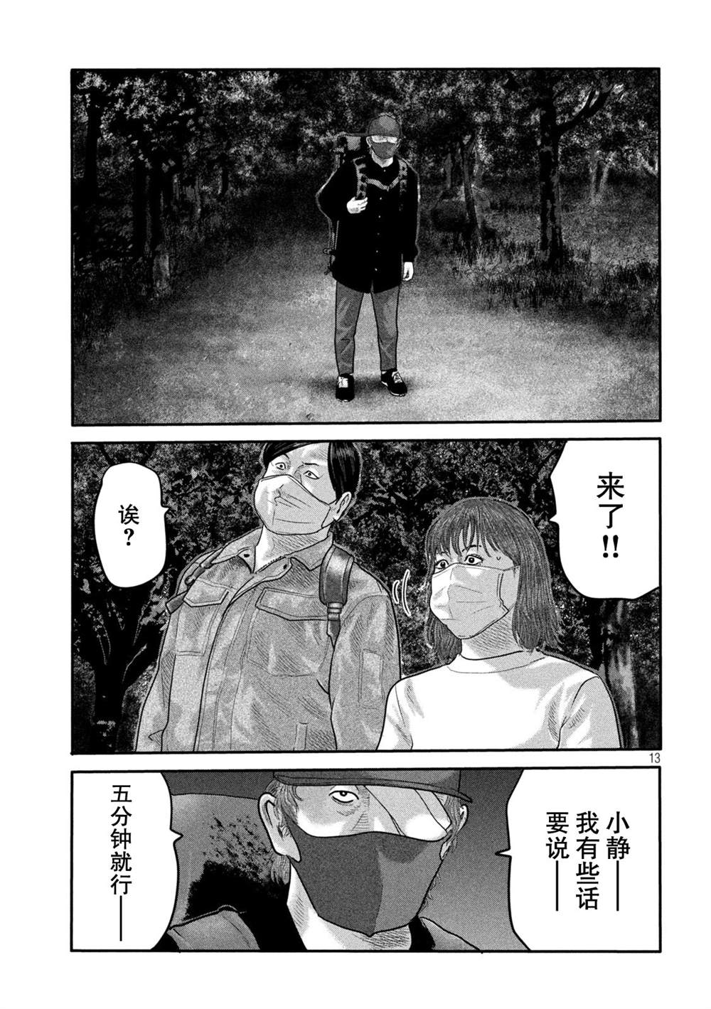第 17 页