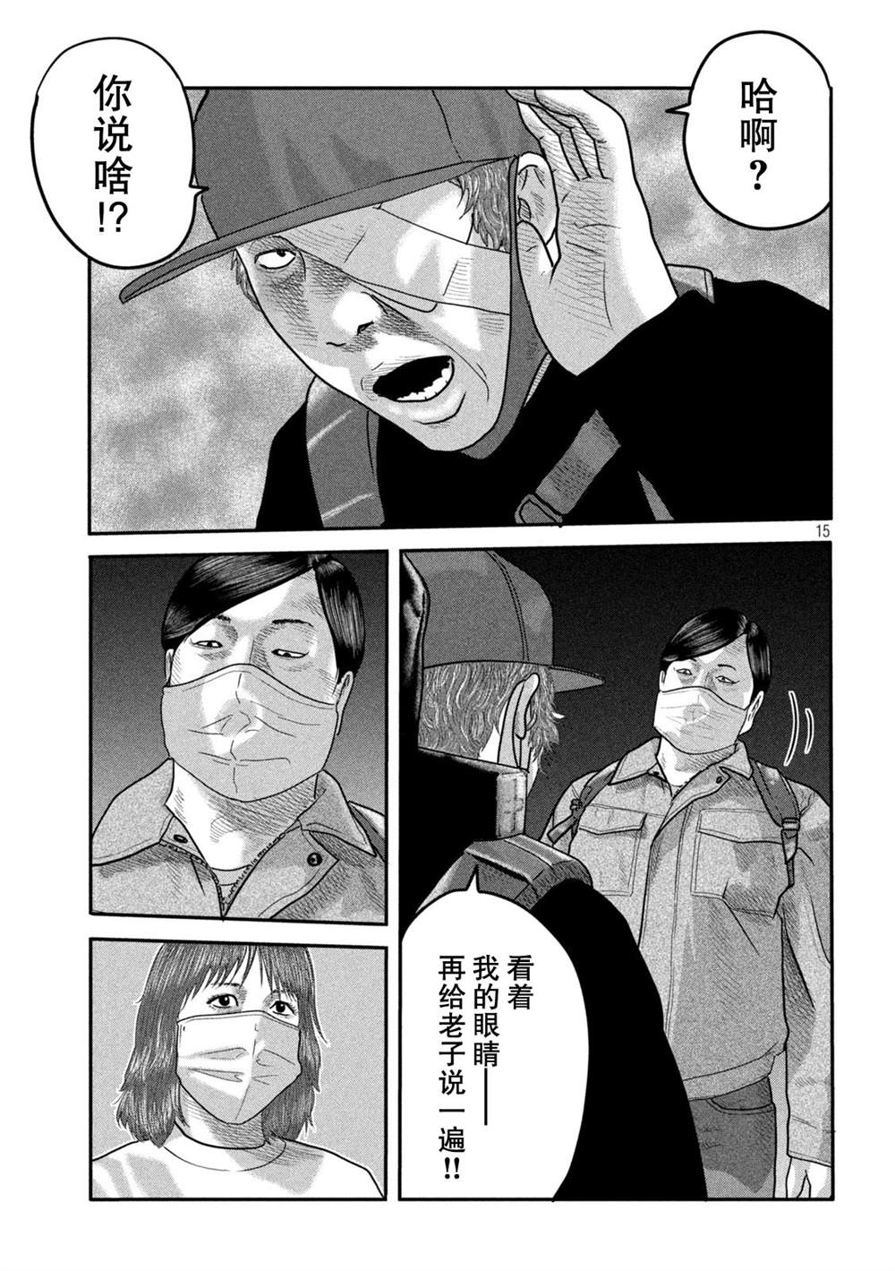 第 19 页