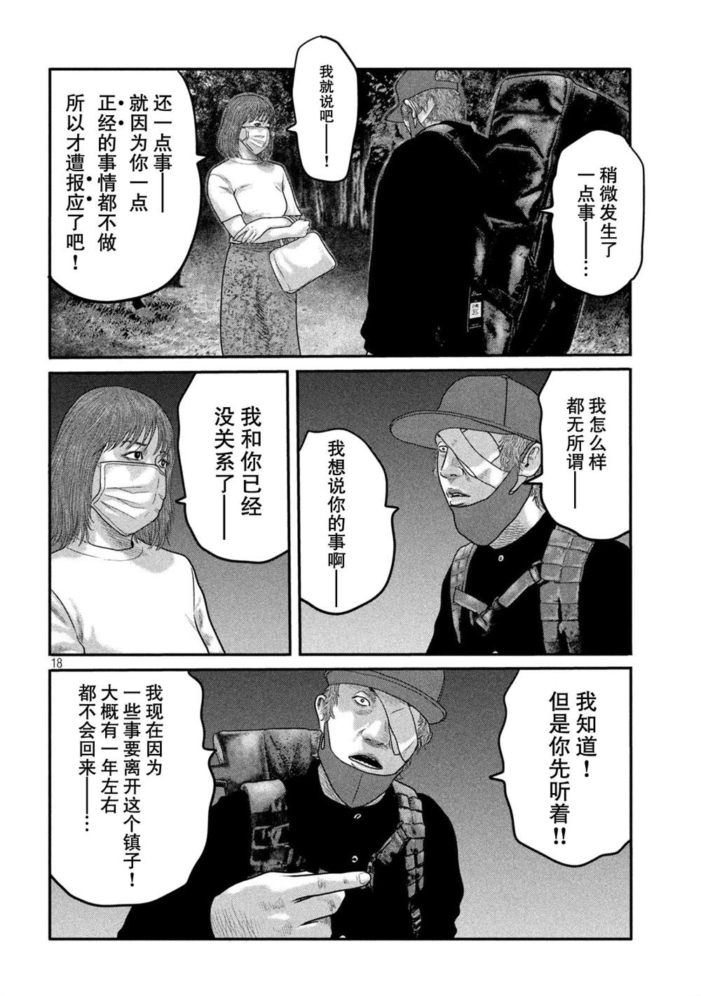 第 22 页
