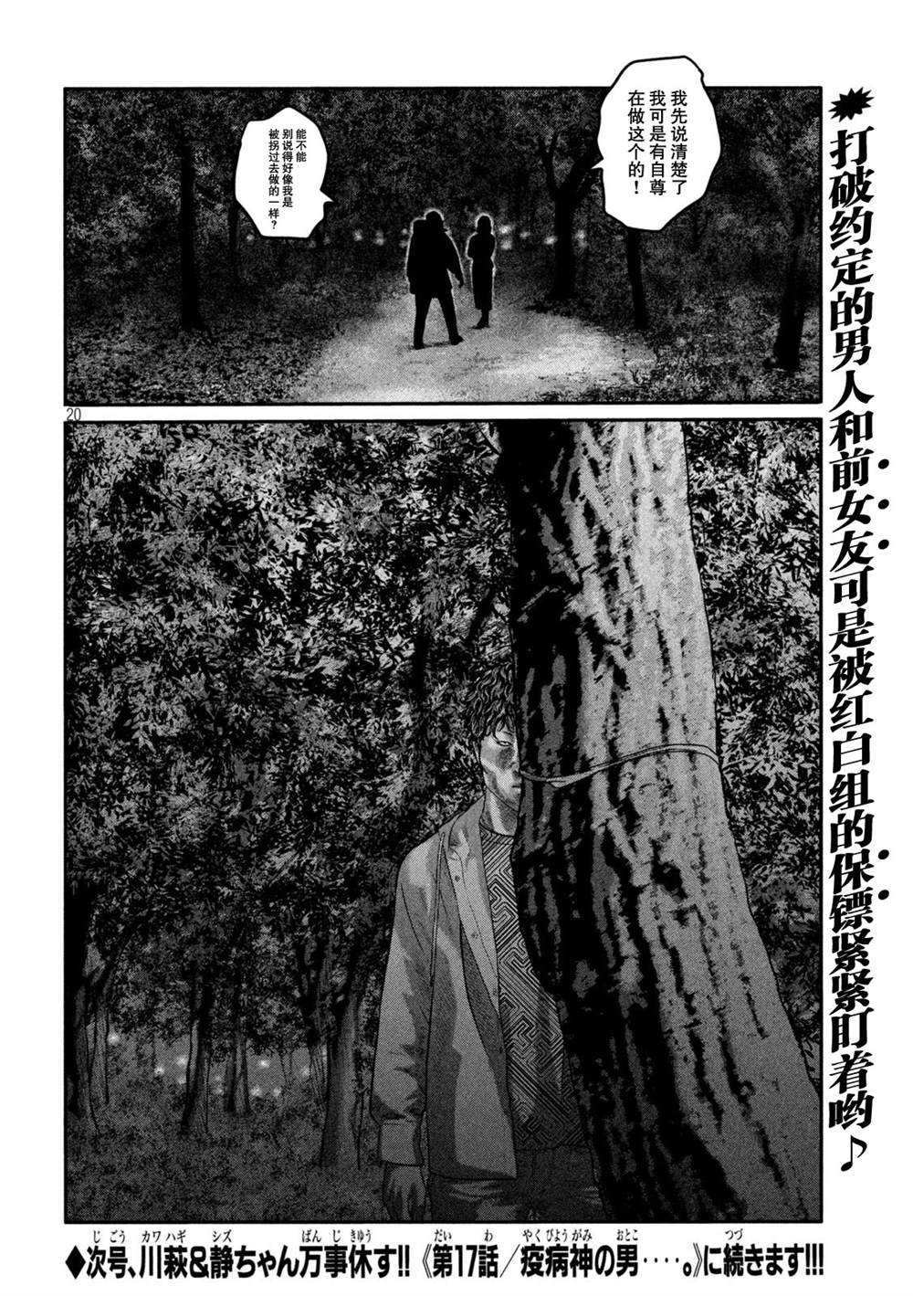 第 24 页