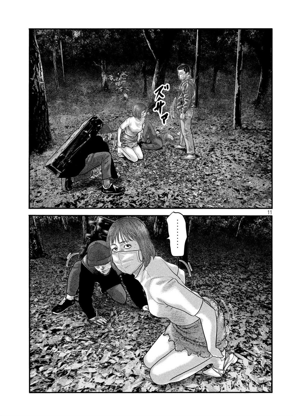 第 11 页