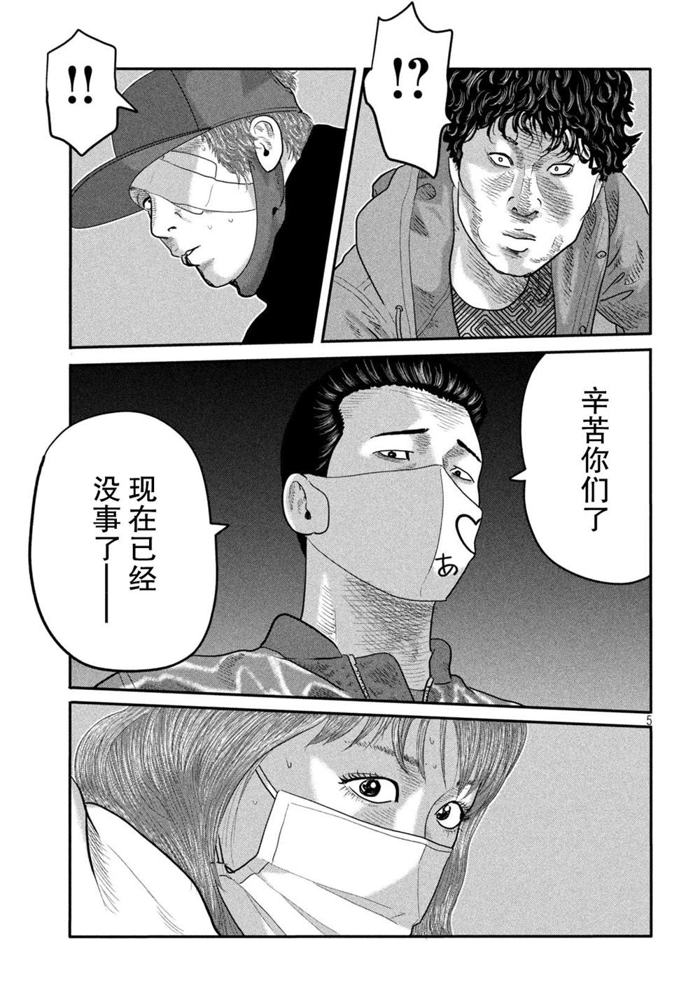 第 5 页