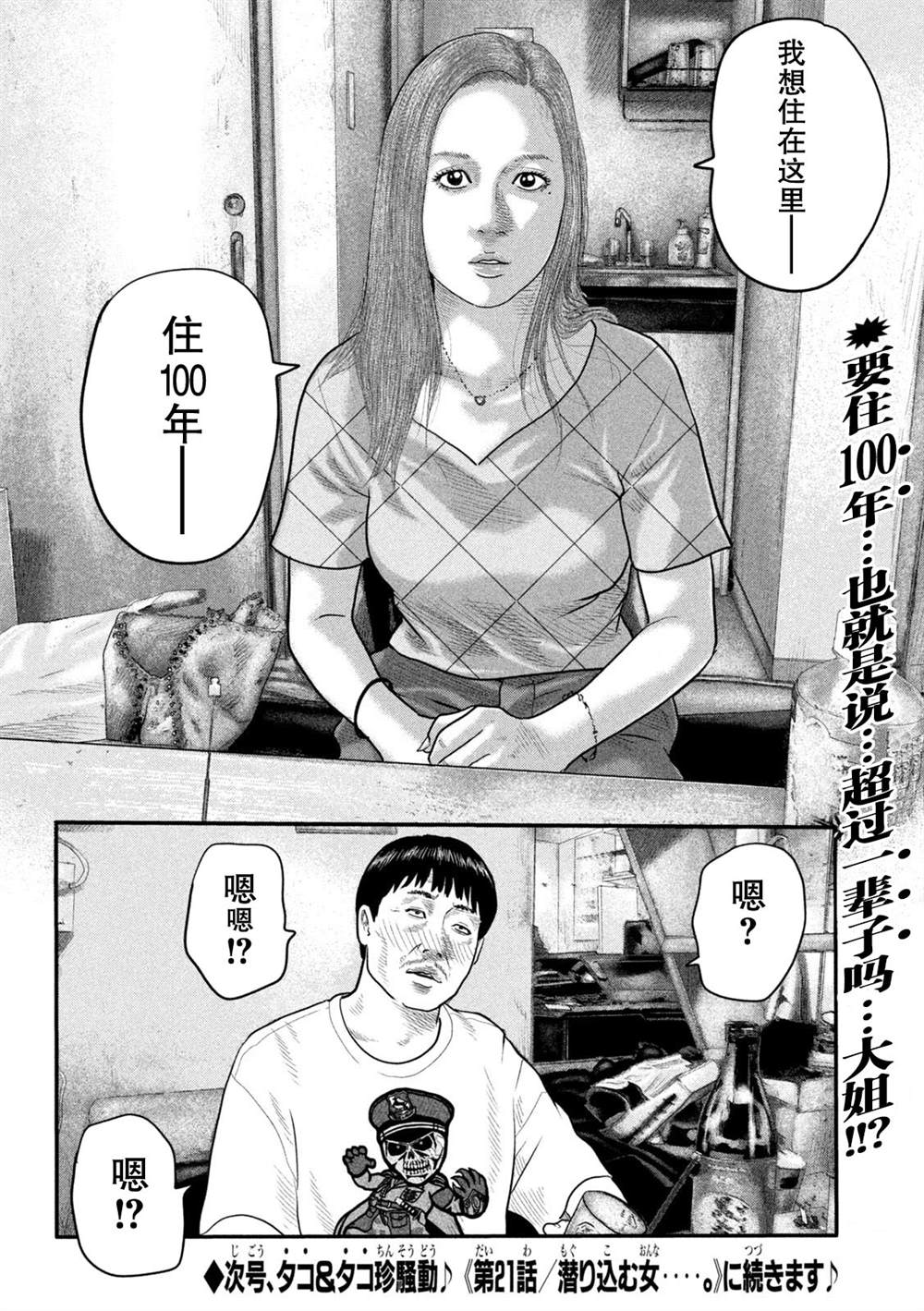 第 18 页