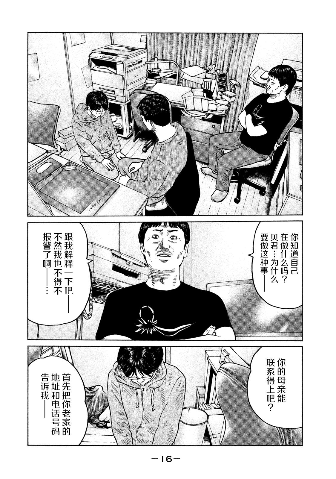 第 12 页