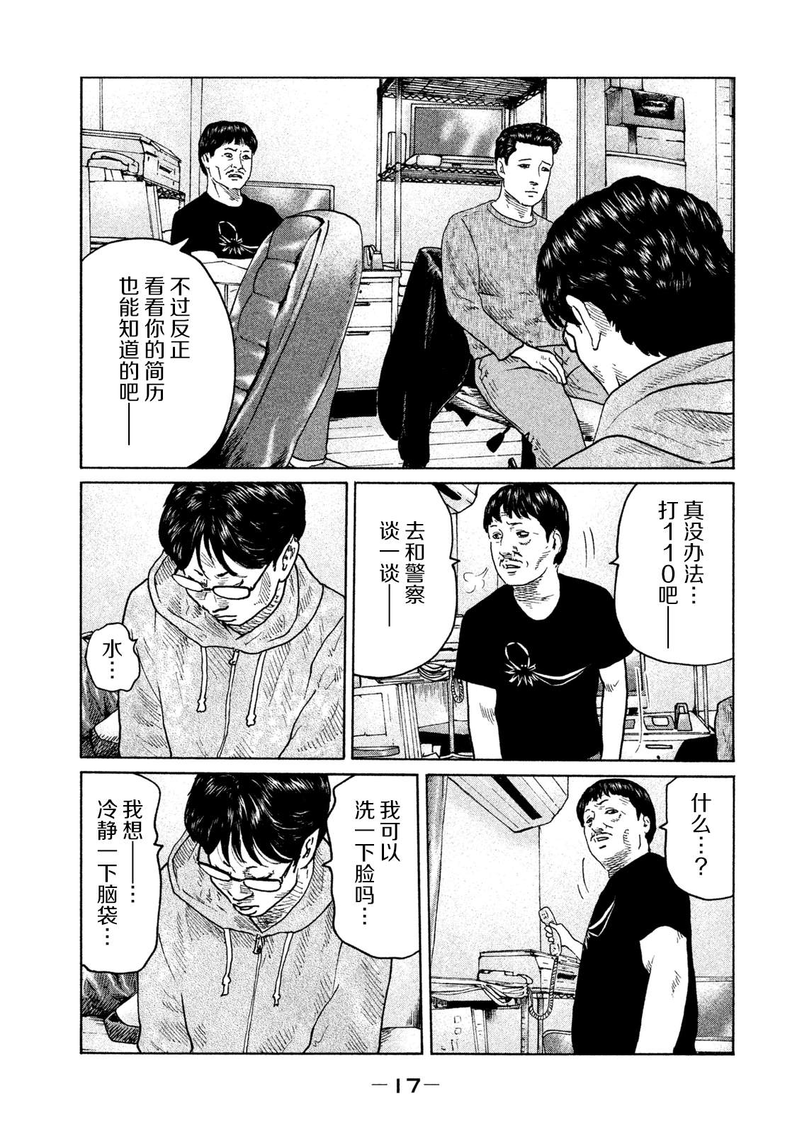 第 13 页
