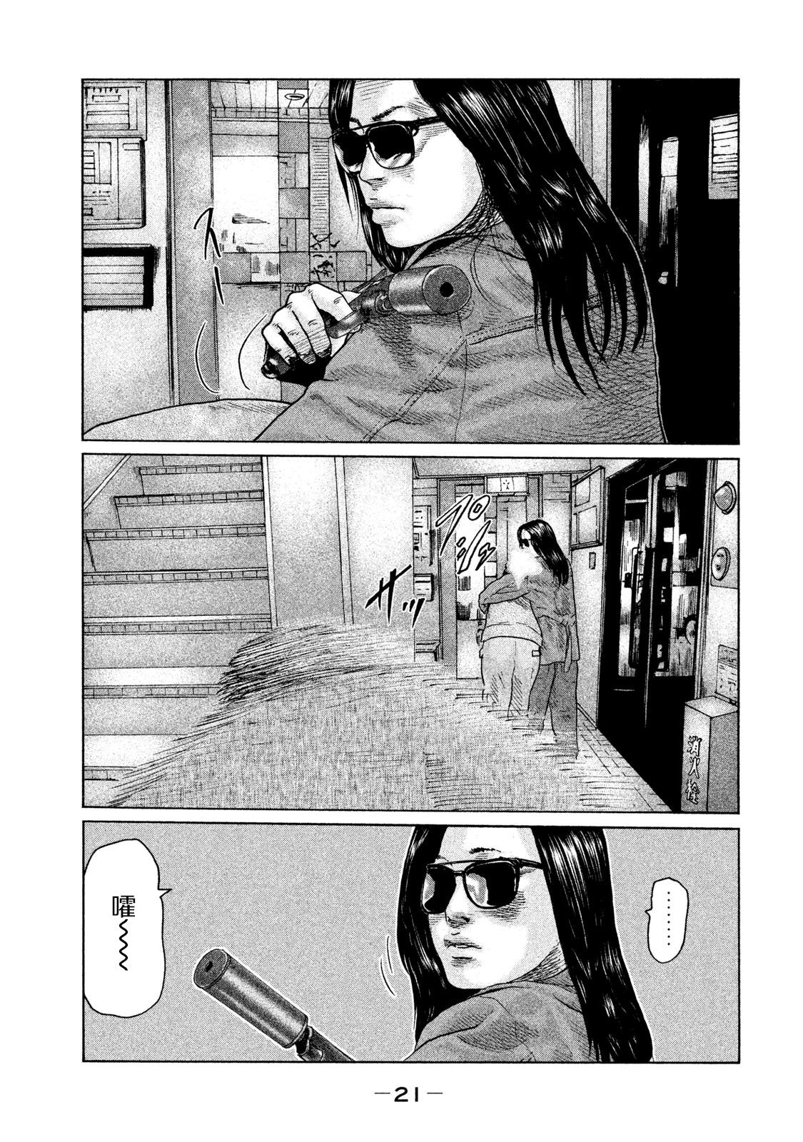 第 17 页