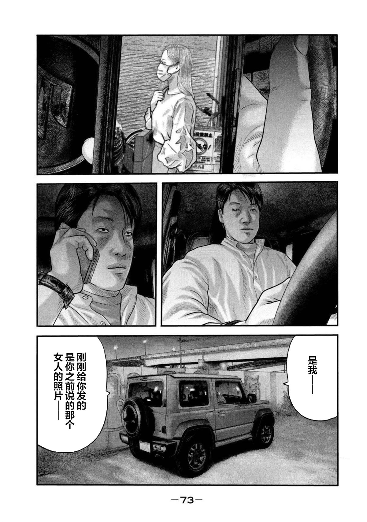第 13 页