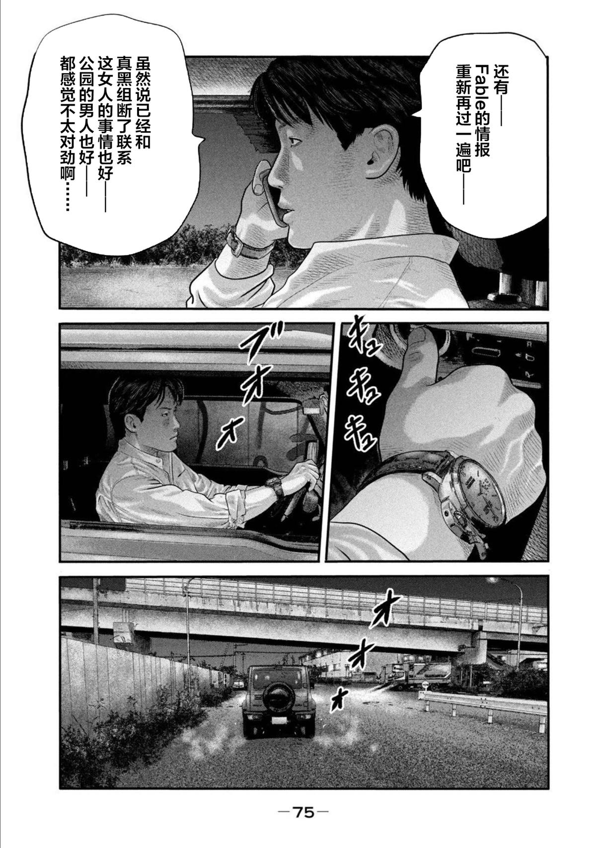 第 15 页