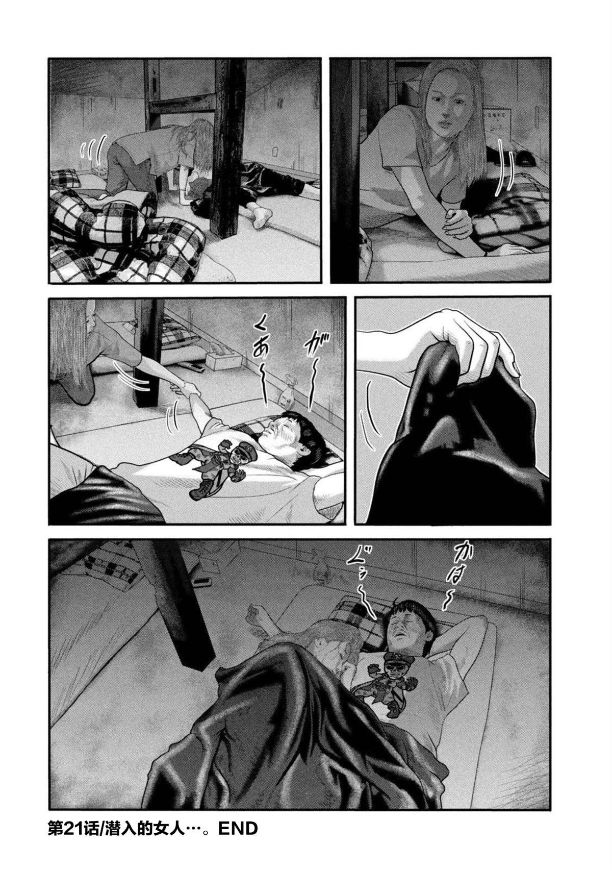第 18 页