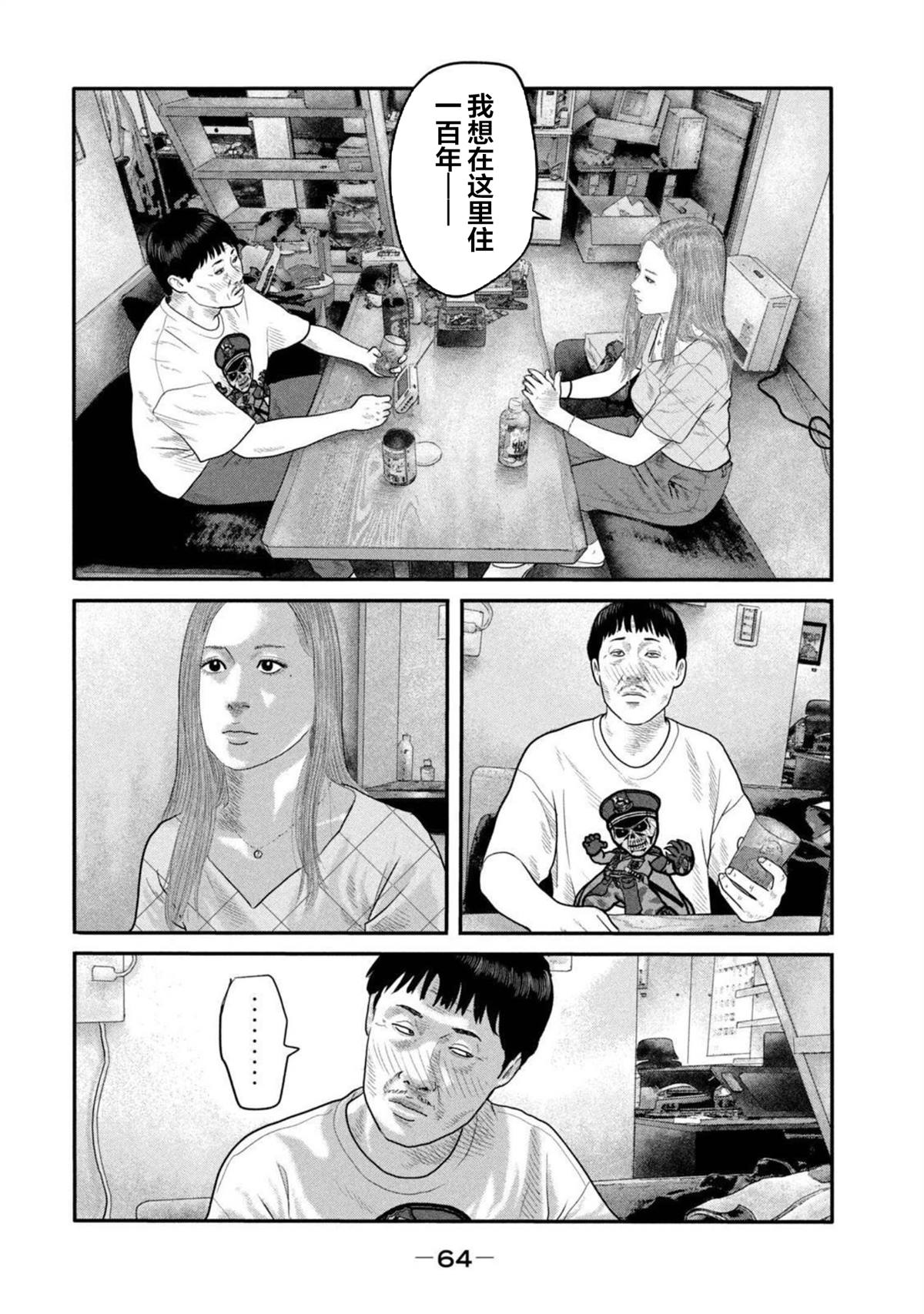 第 4 页
