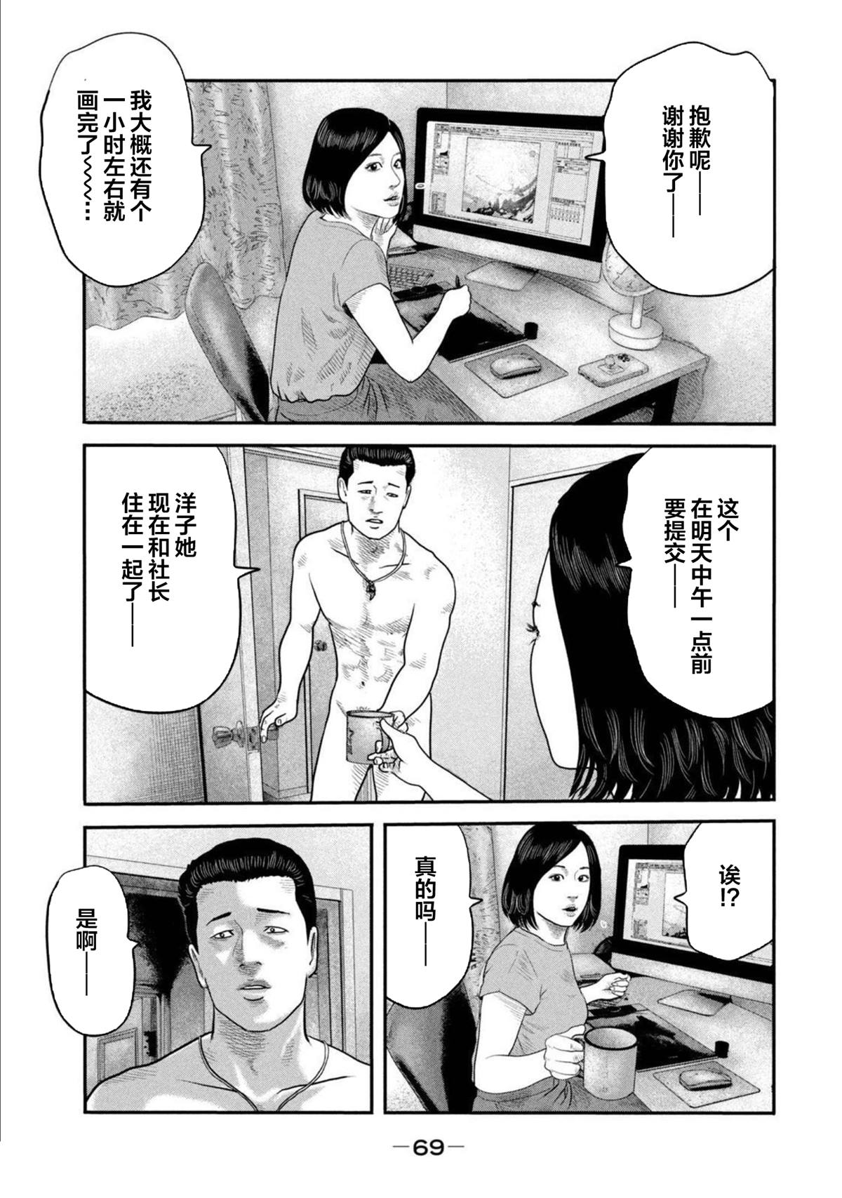 第 9 页