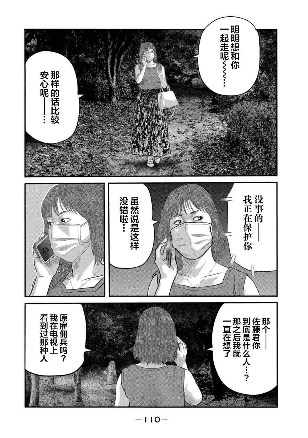 第 12 页