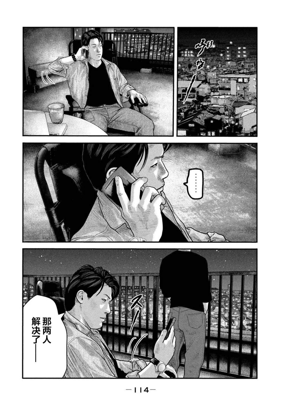 第 16 页