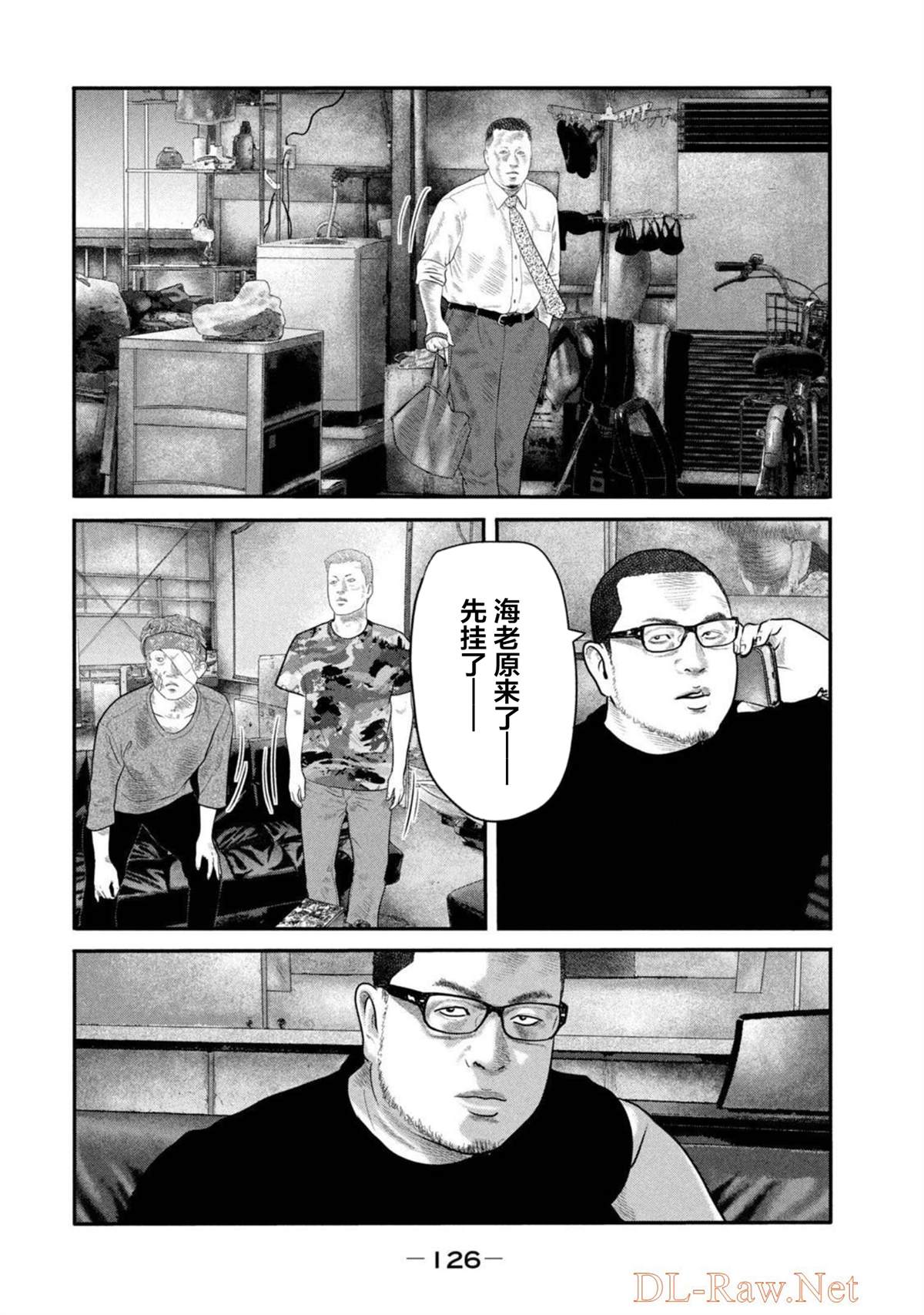 第 10 页