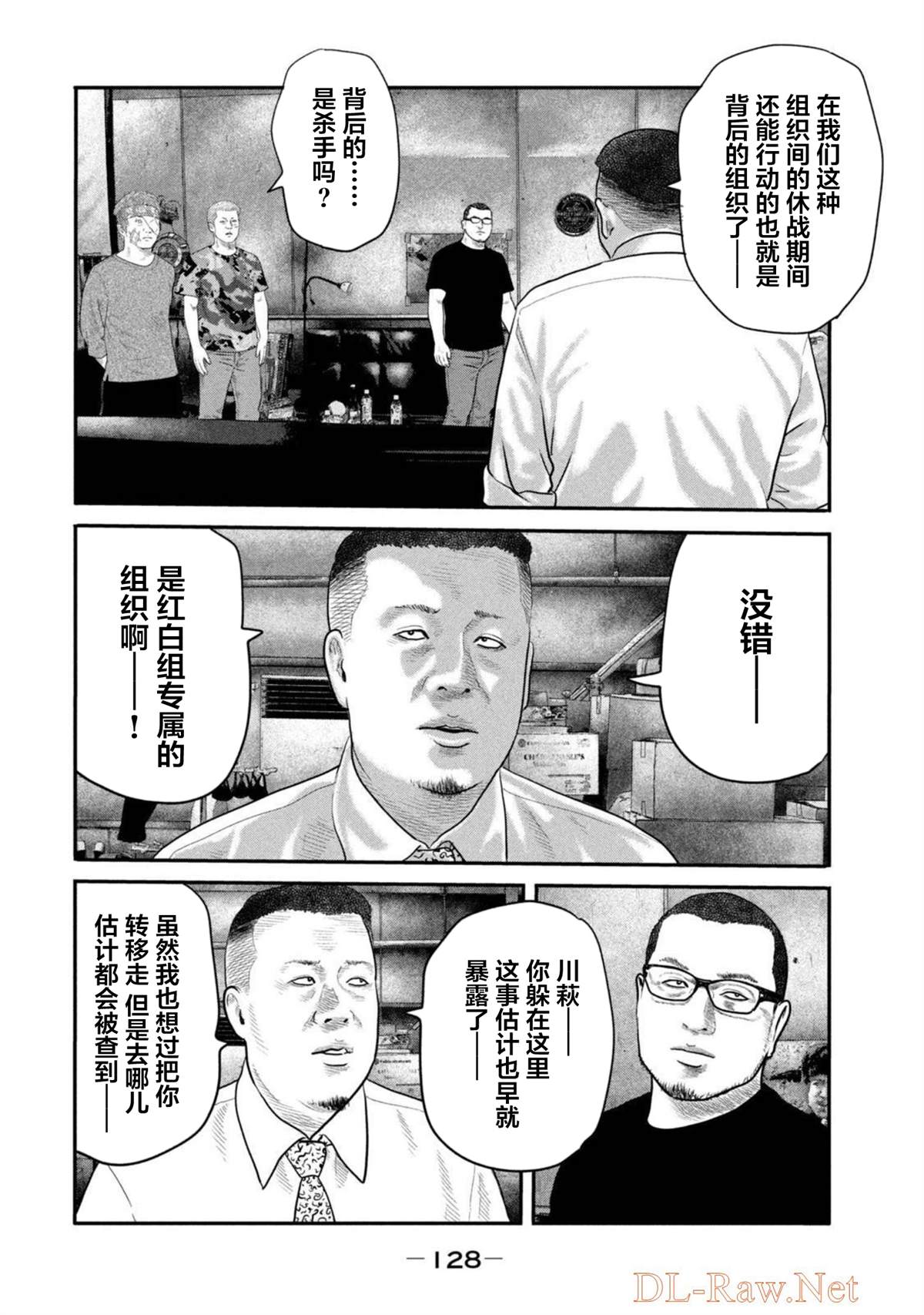 第 12 页