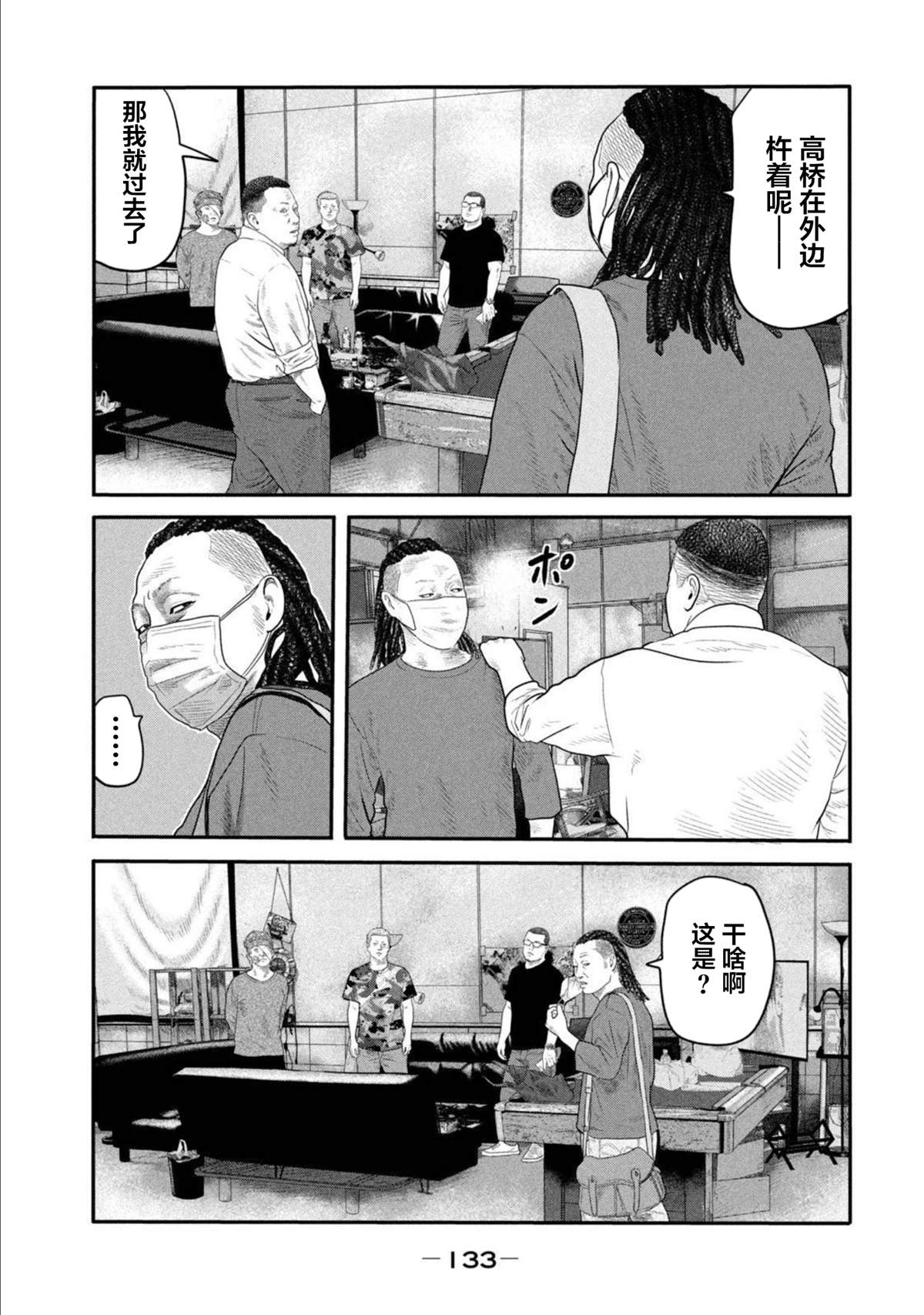 第 17 页