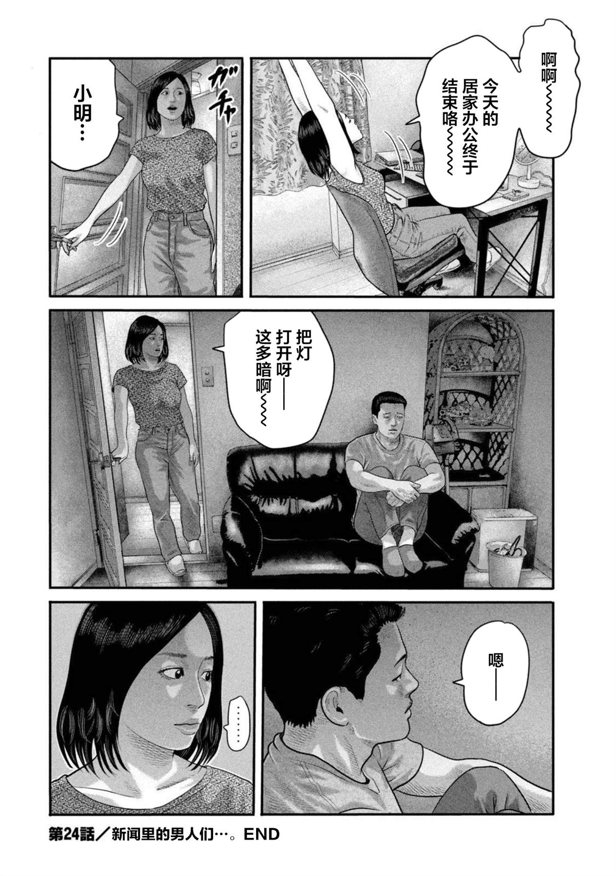 第 18 页