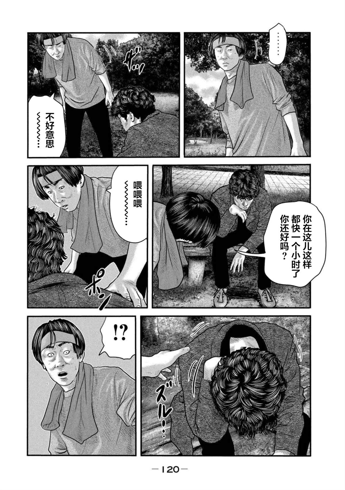 第 4 页