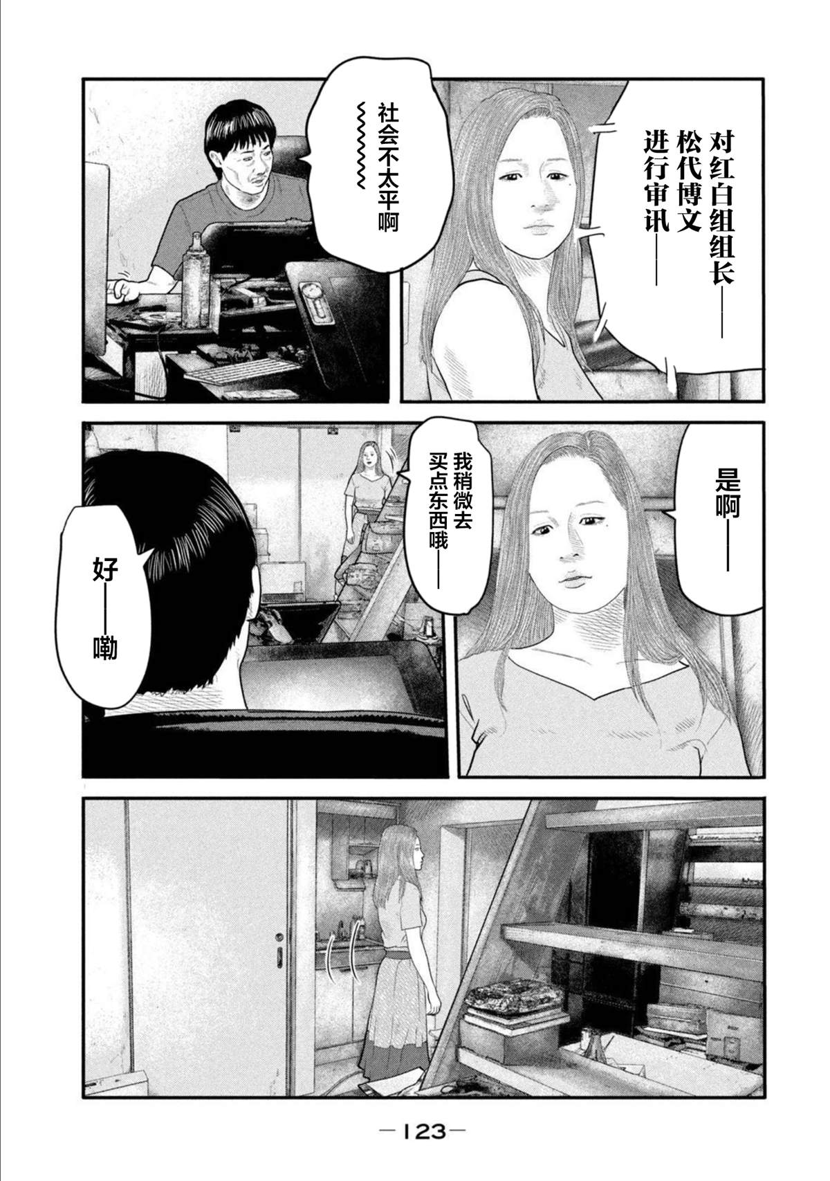 第 7 页