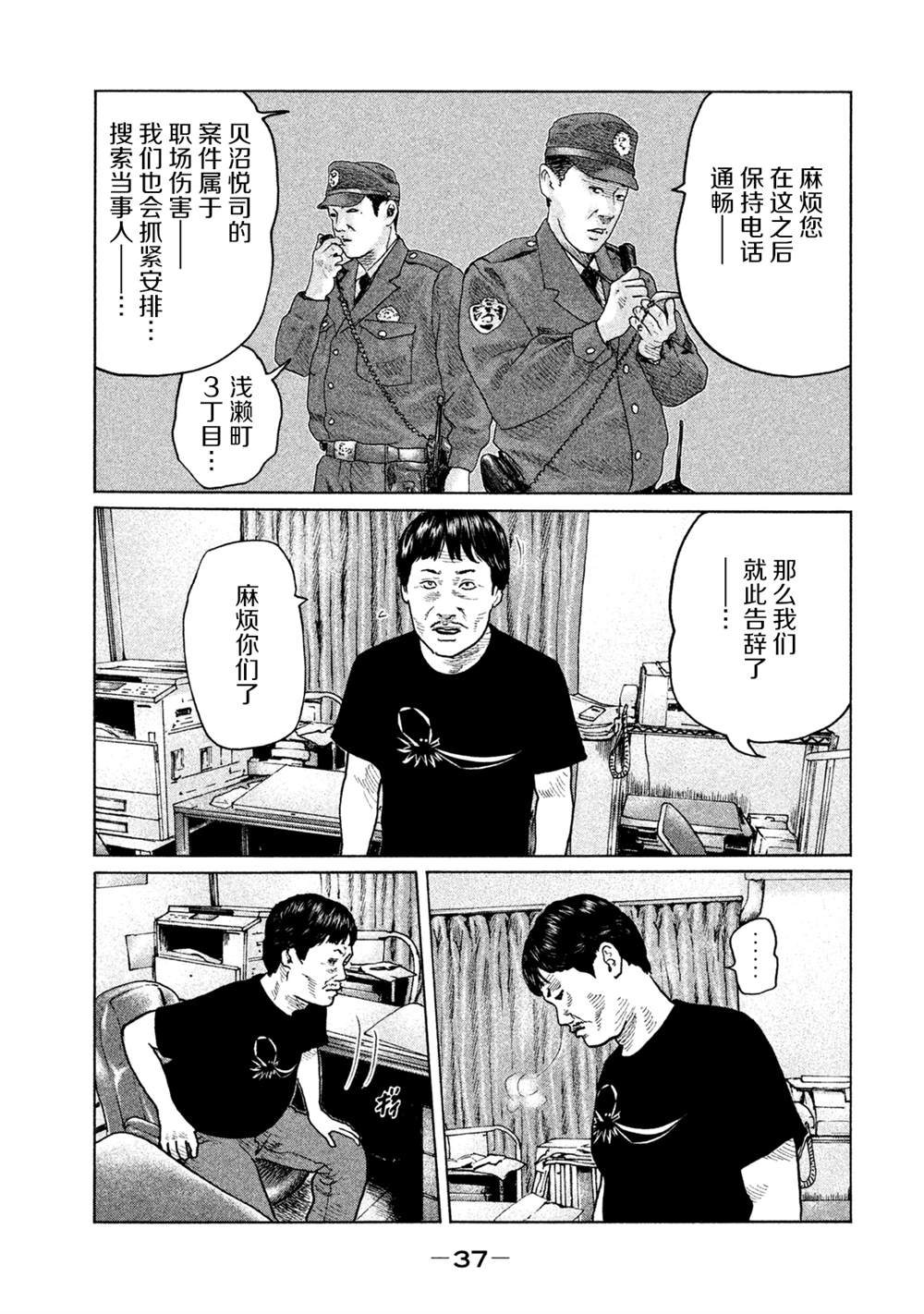 第 15 页